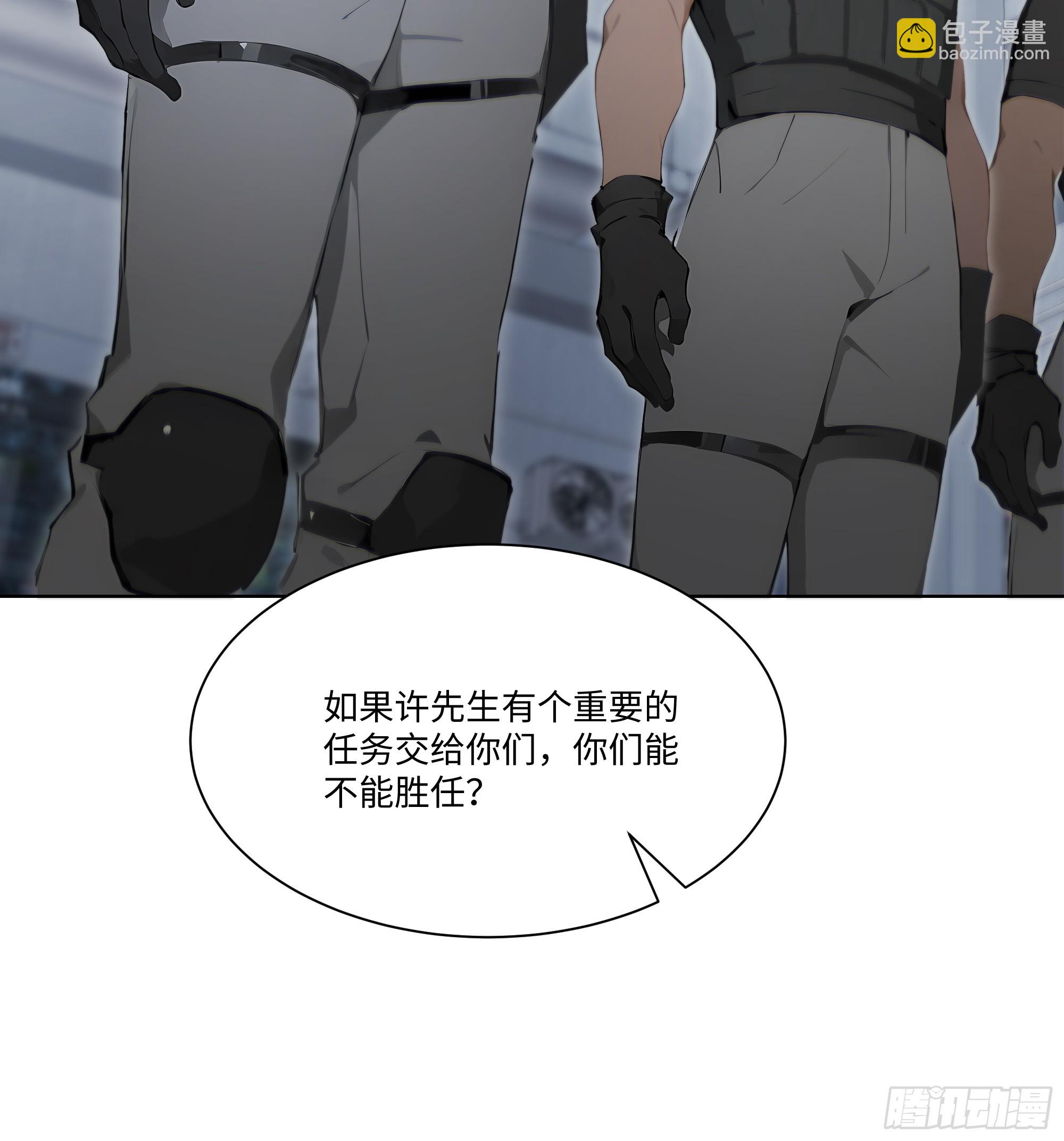 36 谈判！7