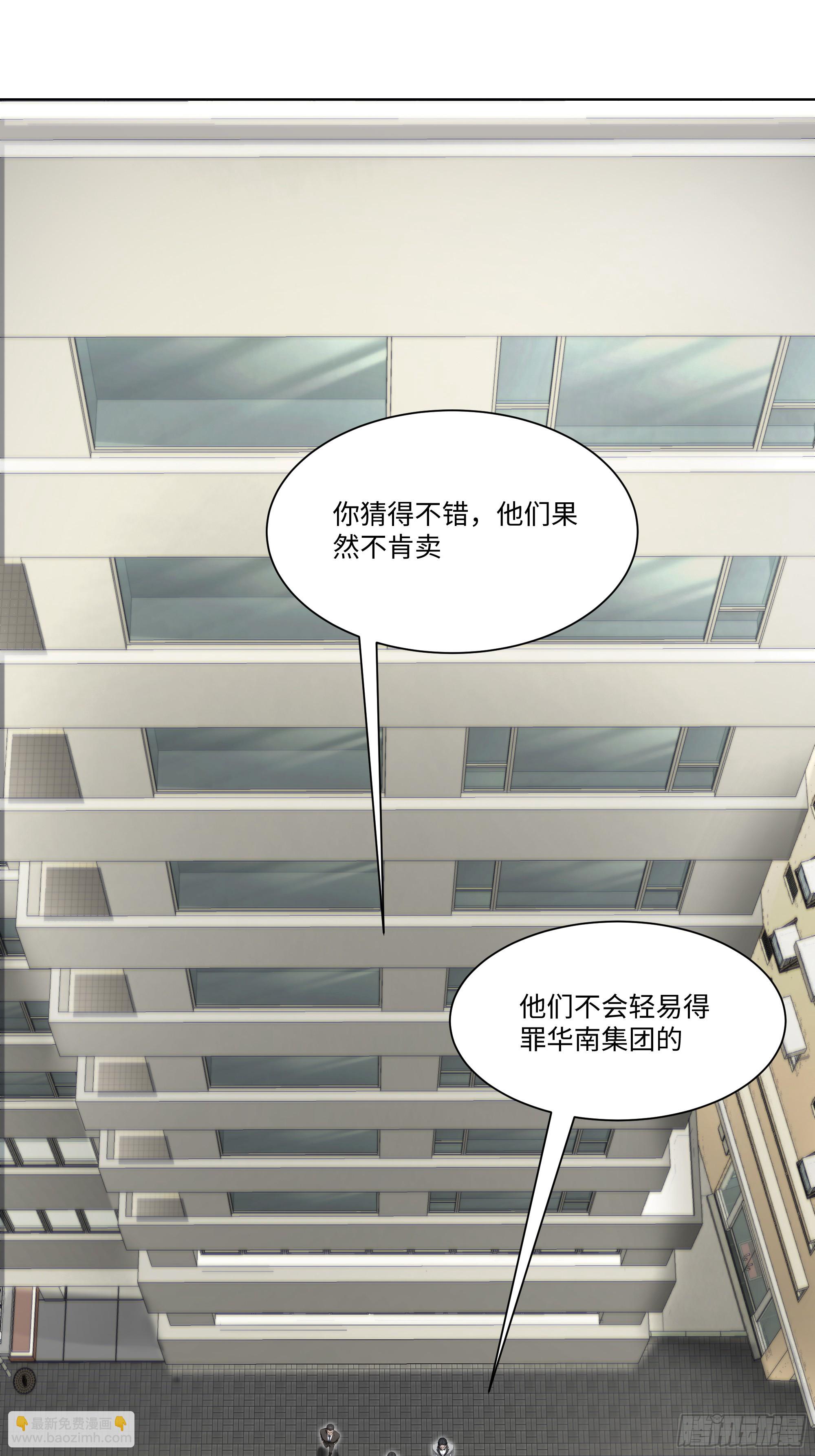 36 谈判！73