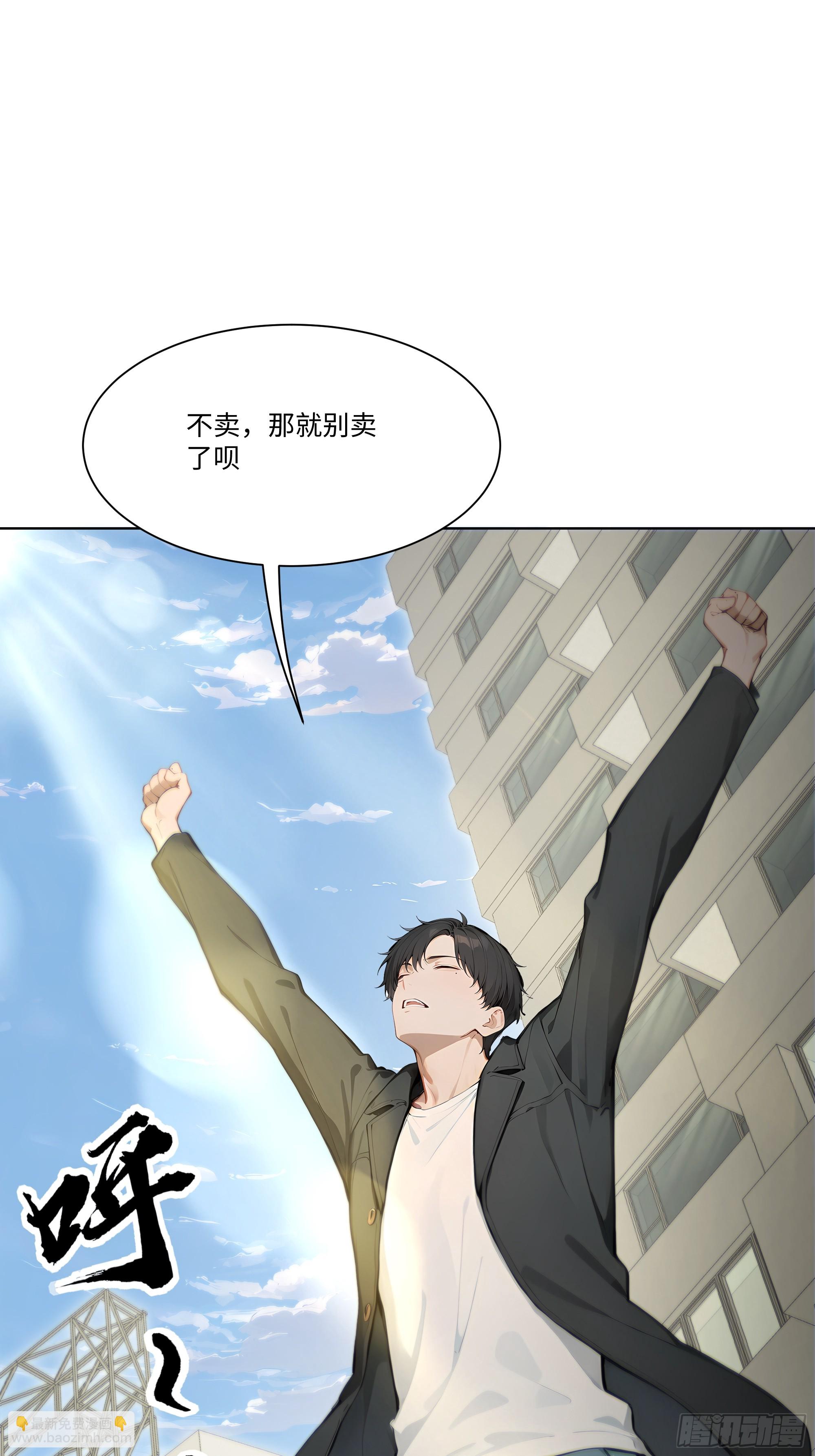 36 谈判！75