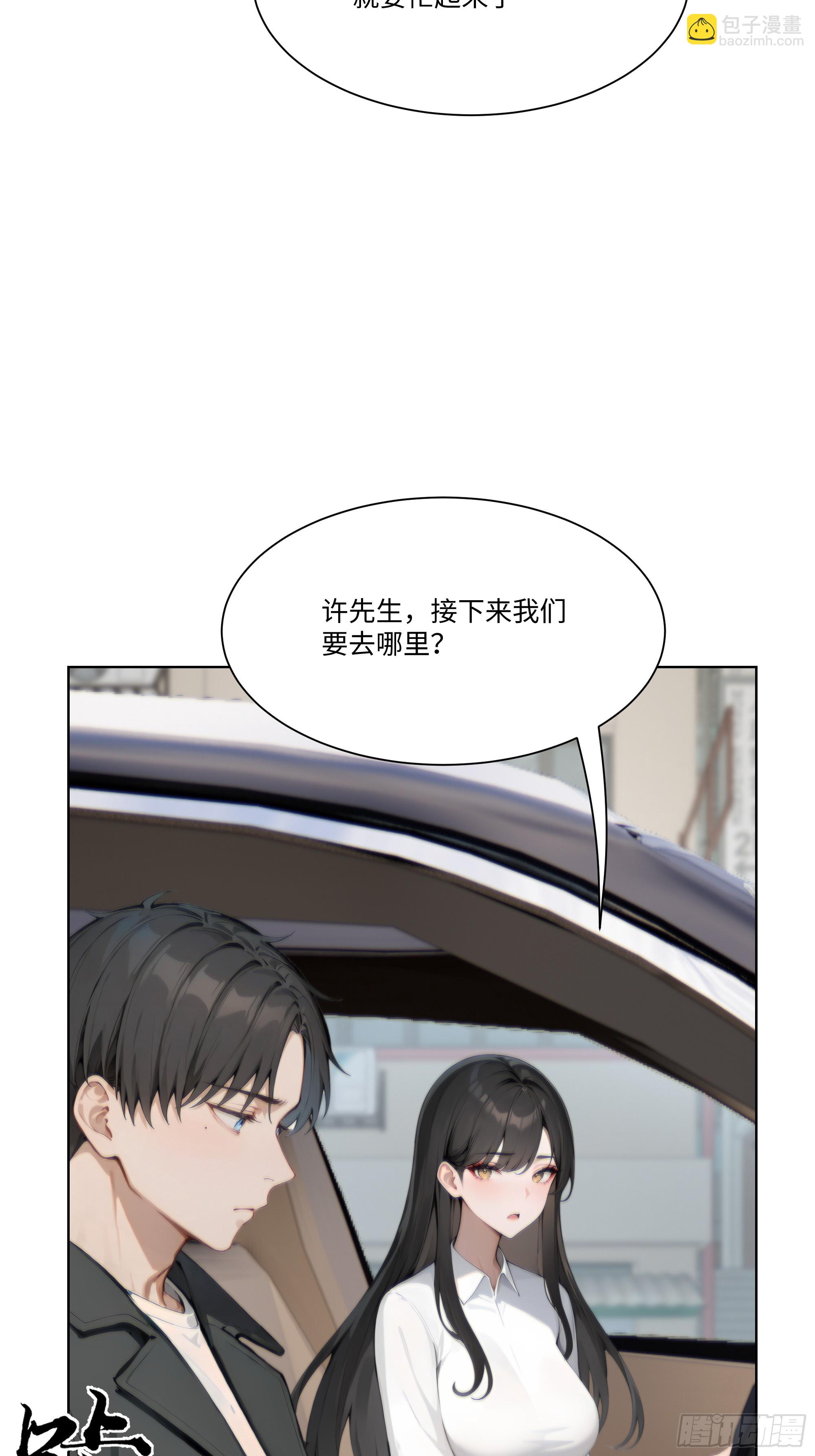 36 谈判！79