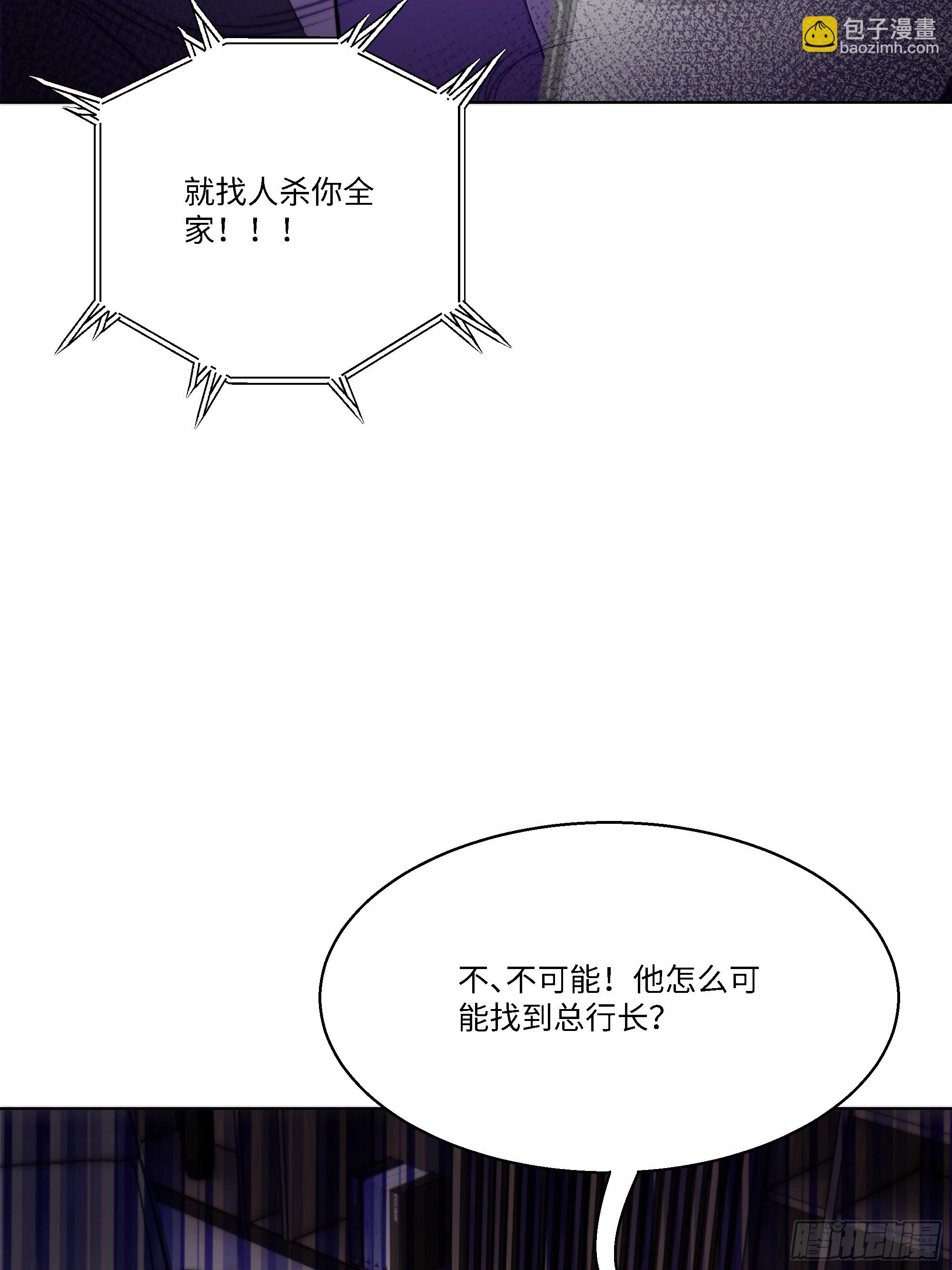 51 无知的人真幸福11