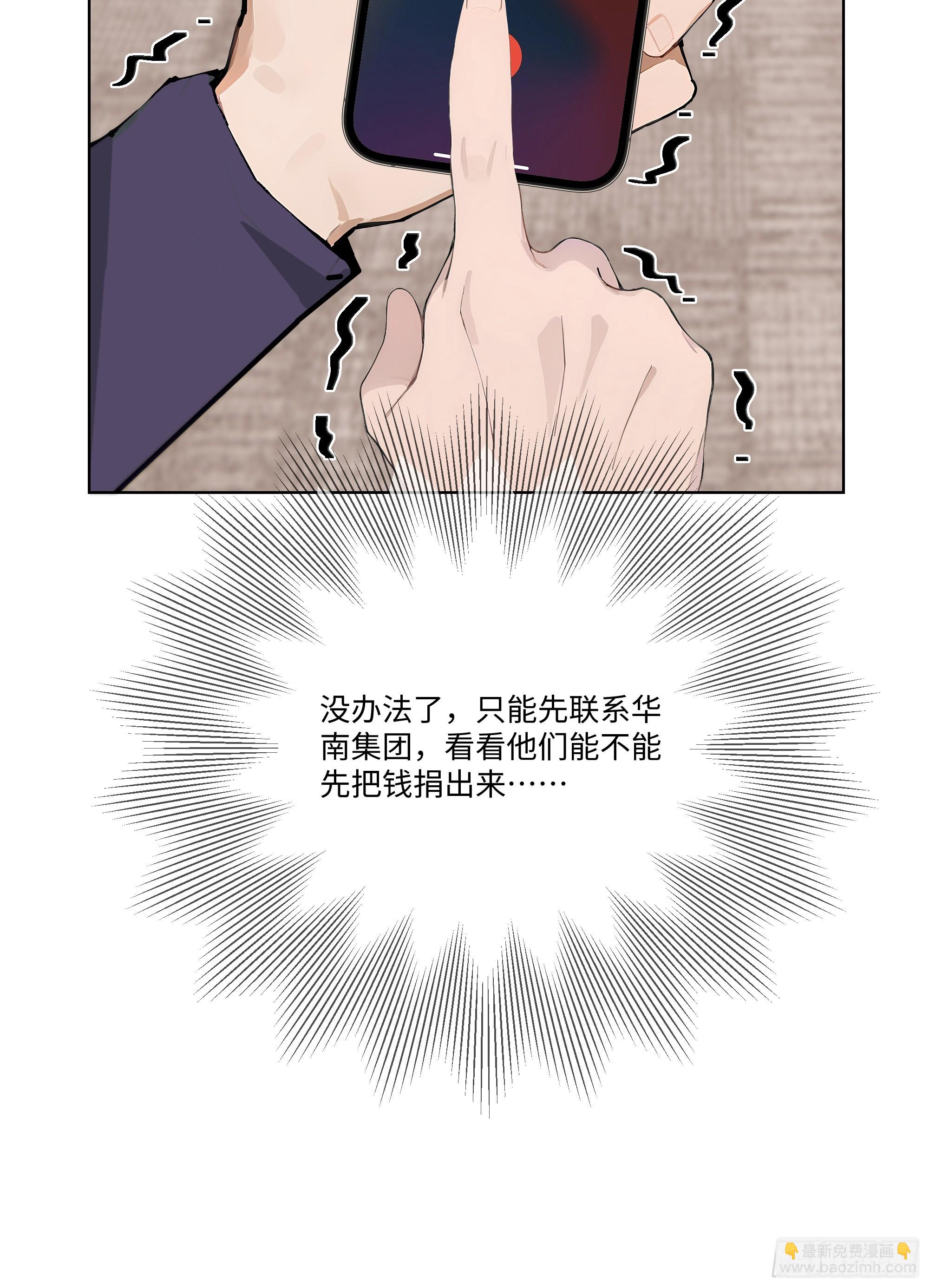 51 无知的人真幸福19