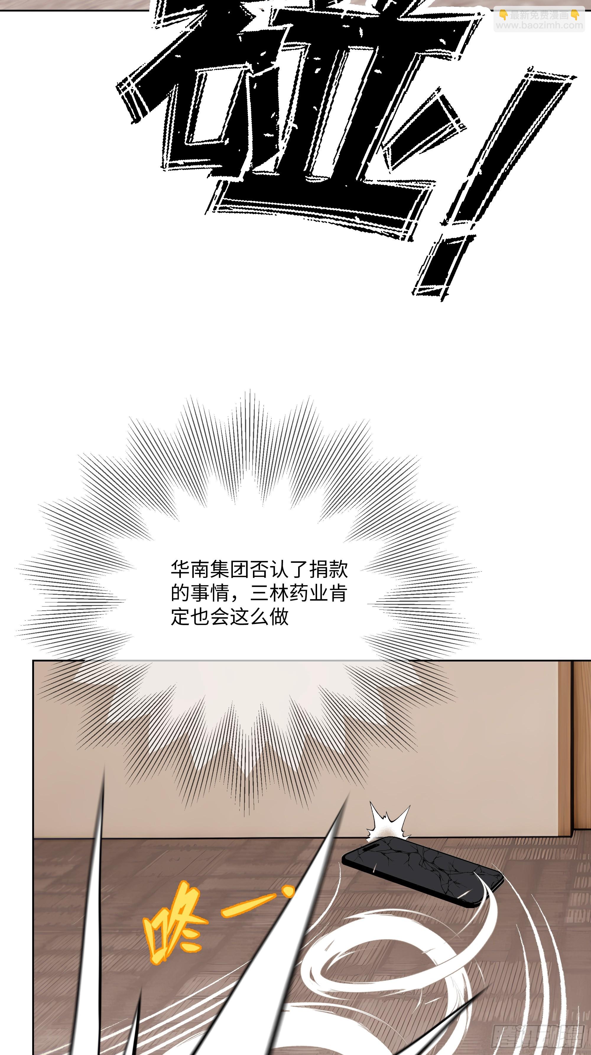 51 无知的人真幸福24