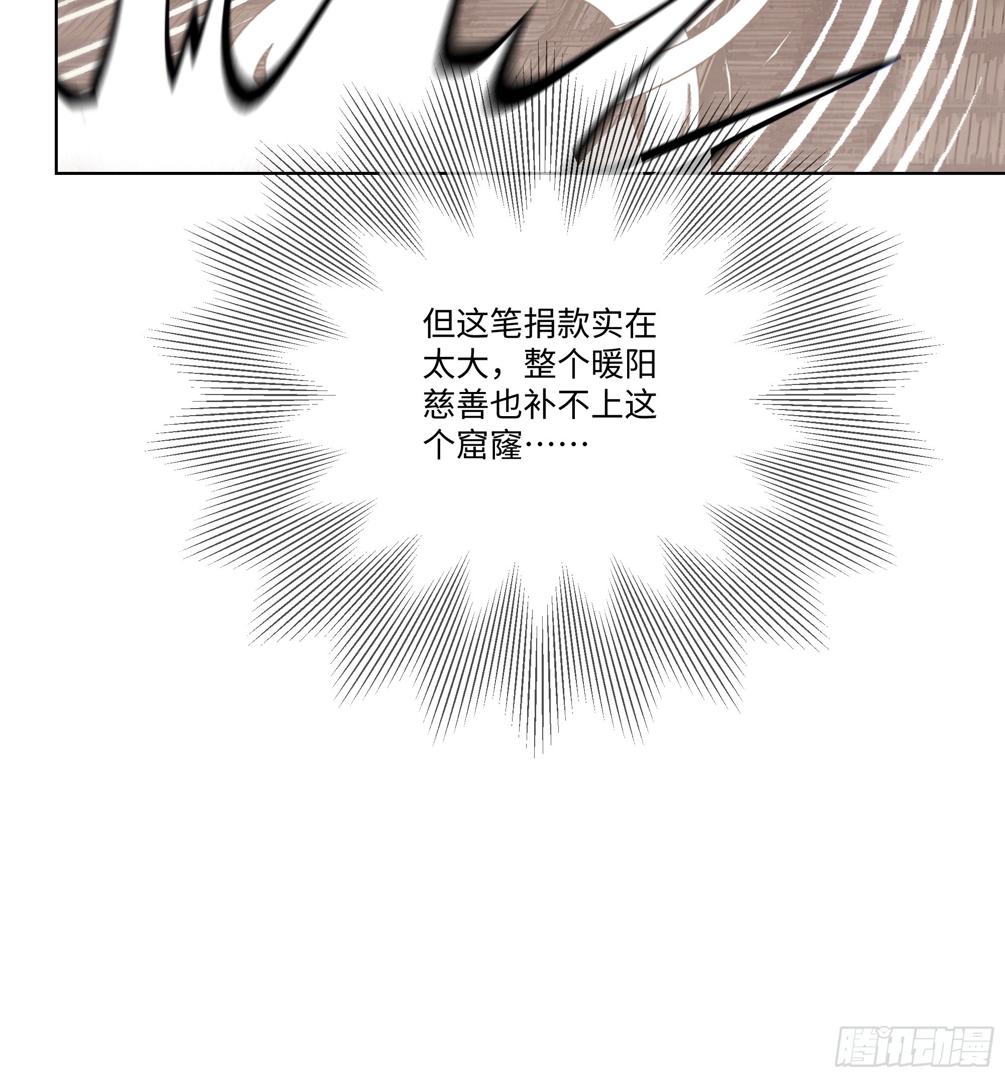 51 无知的人真幸福25