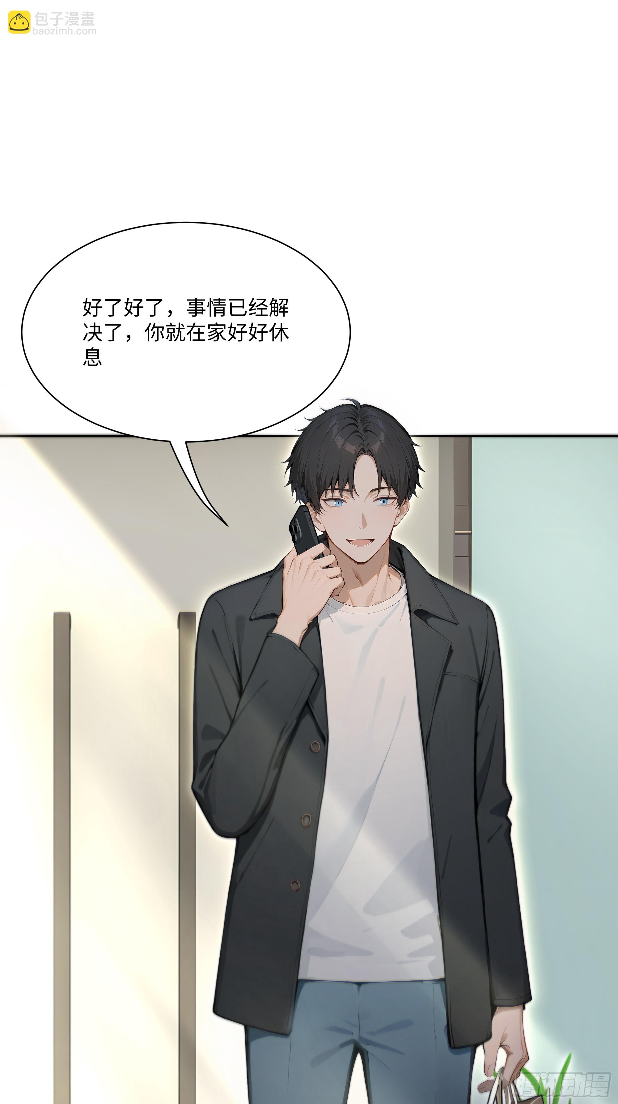 51 无知的人真幸福31