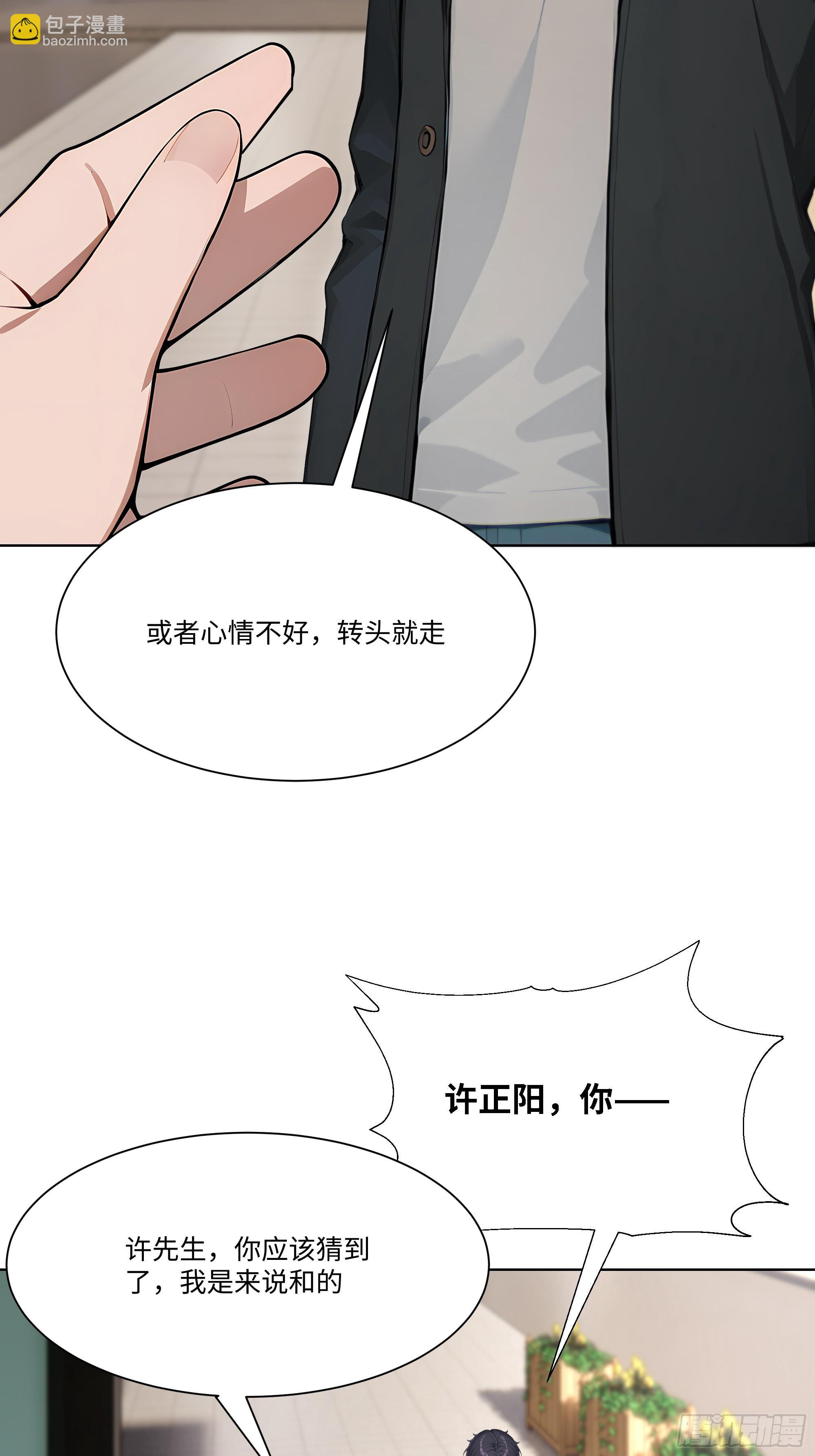 51 无知的人真幸福39