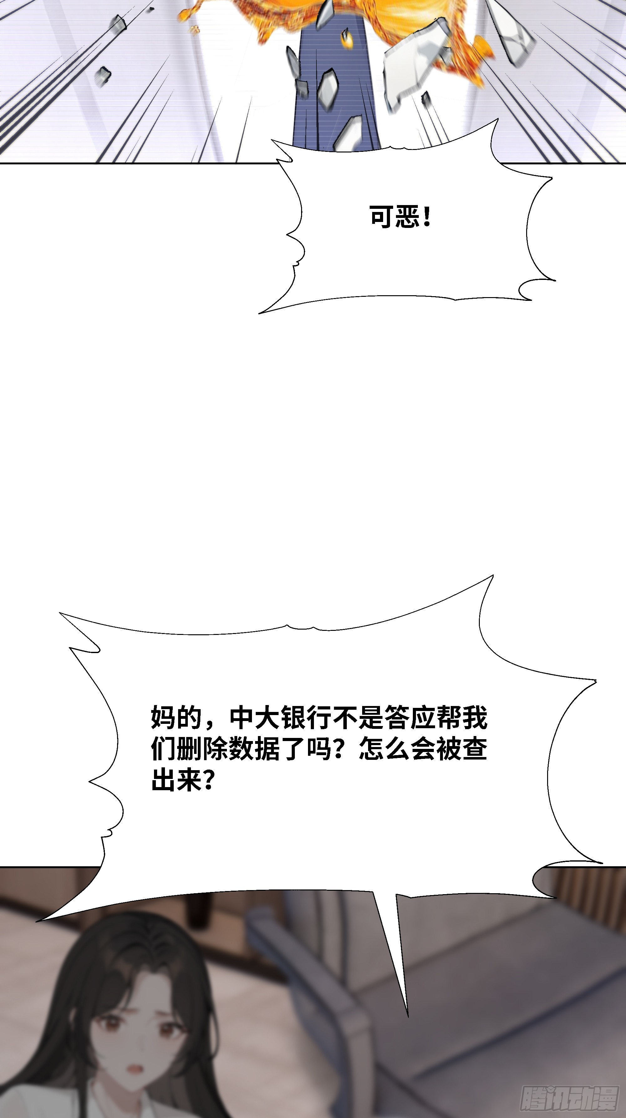 51 无知的人真幸福4