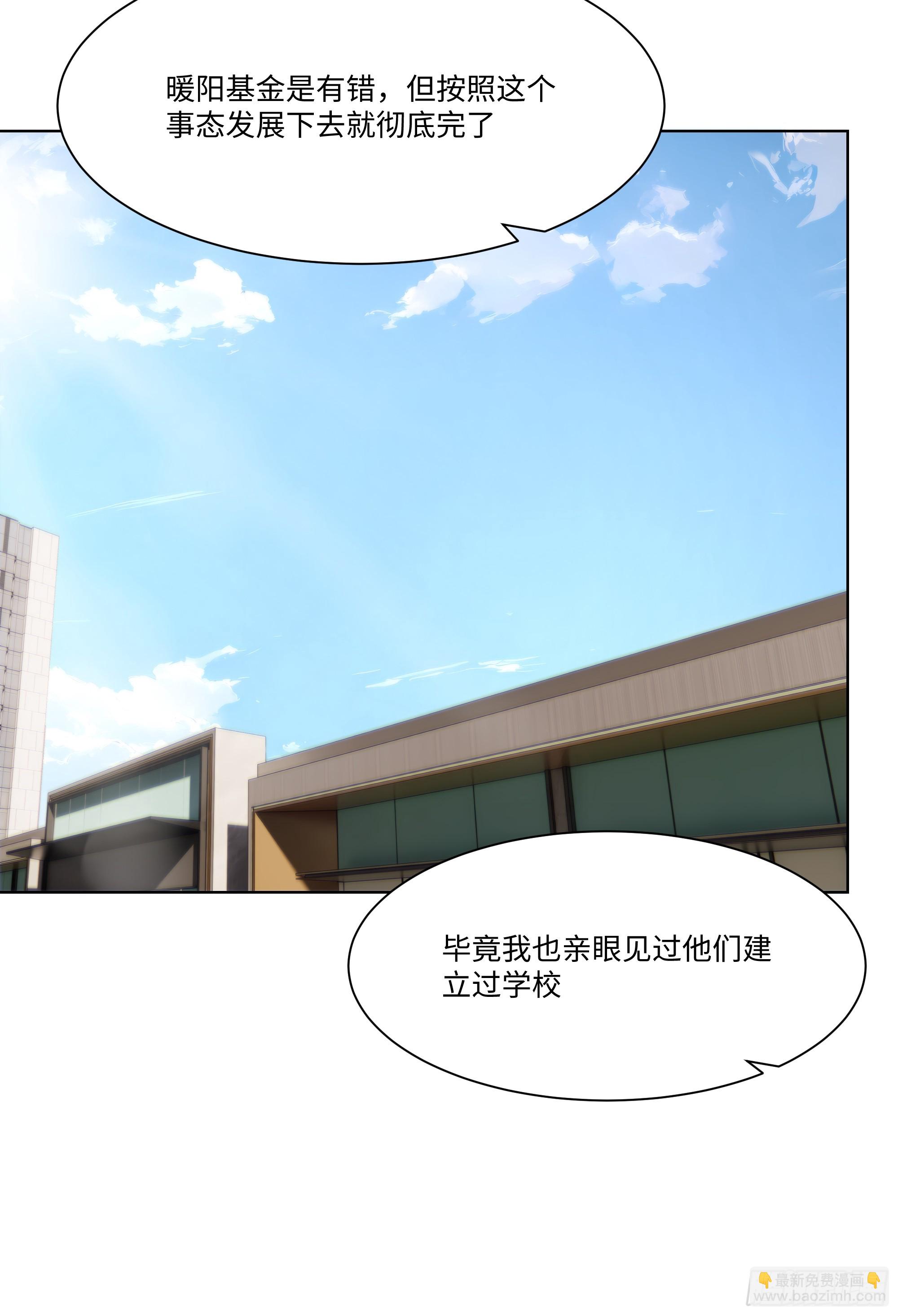 51 无知的人真幸福41