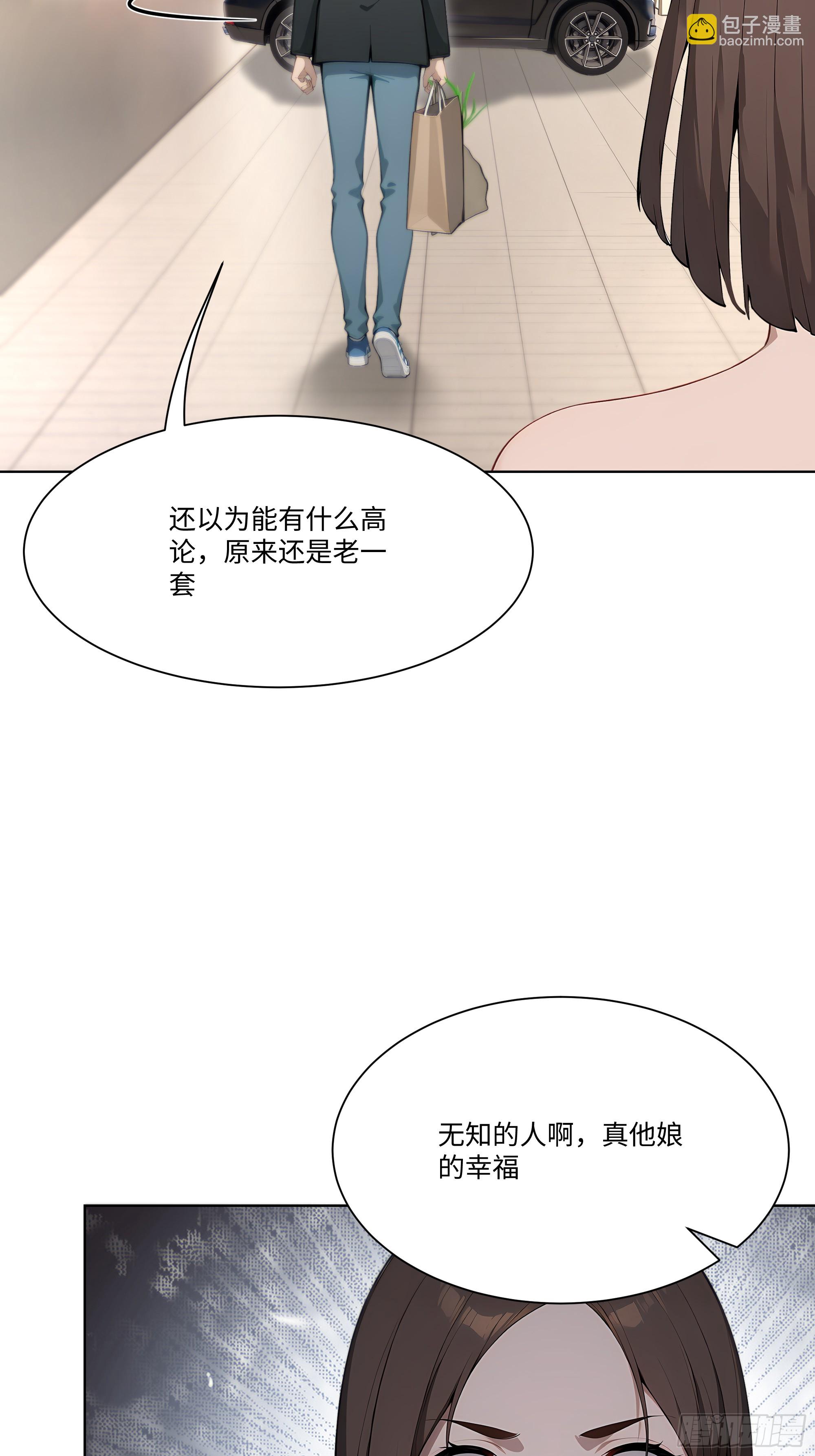 51 无知的人真幸福52