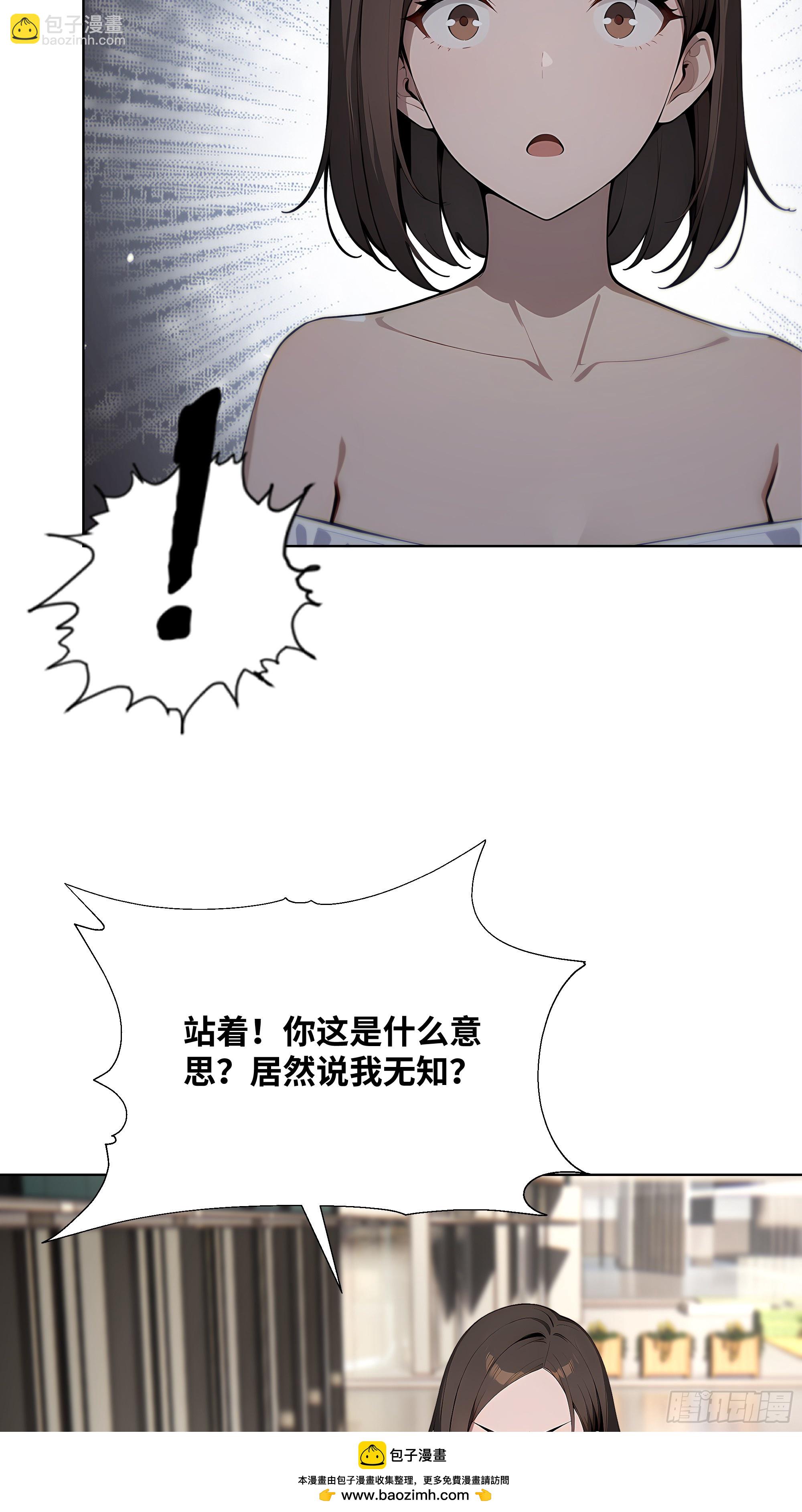 51 无知的人真幸福53