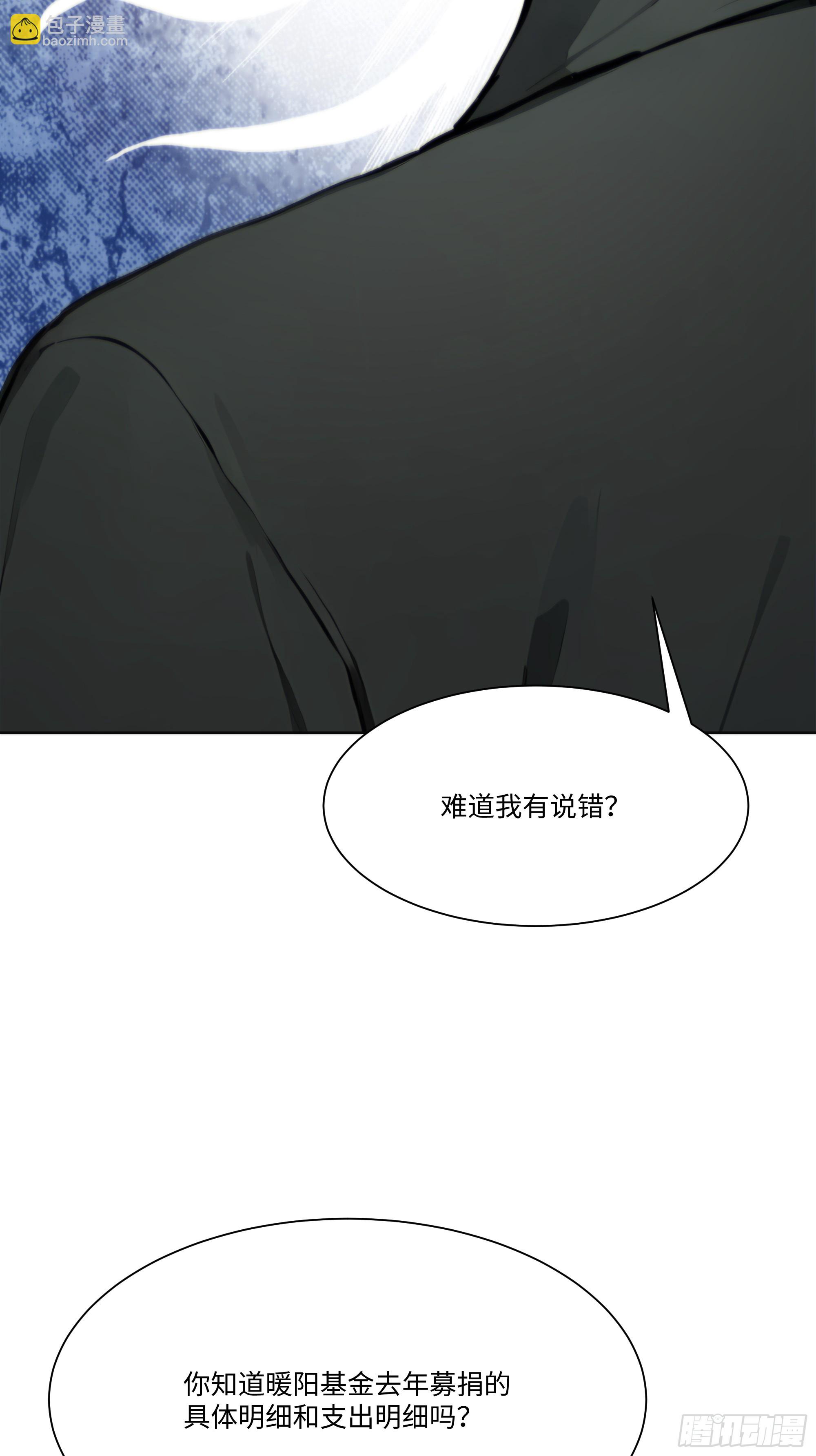 51 无知的人真幸福57
