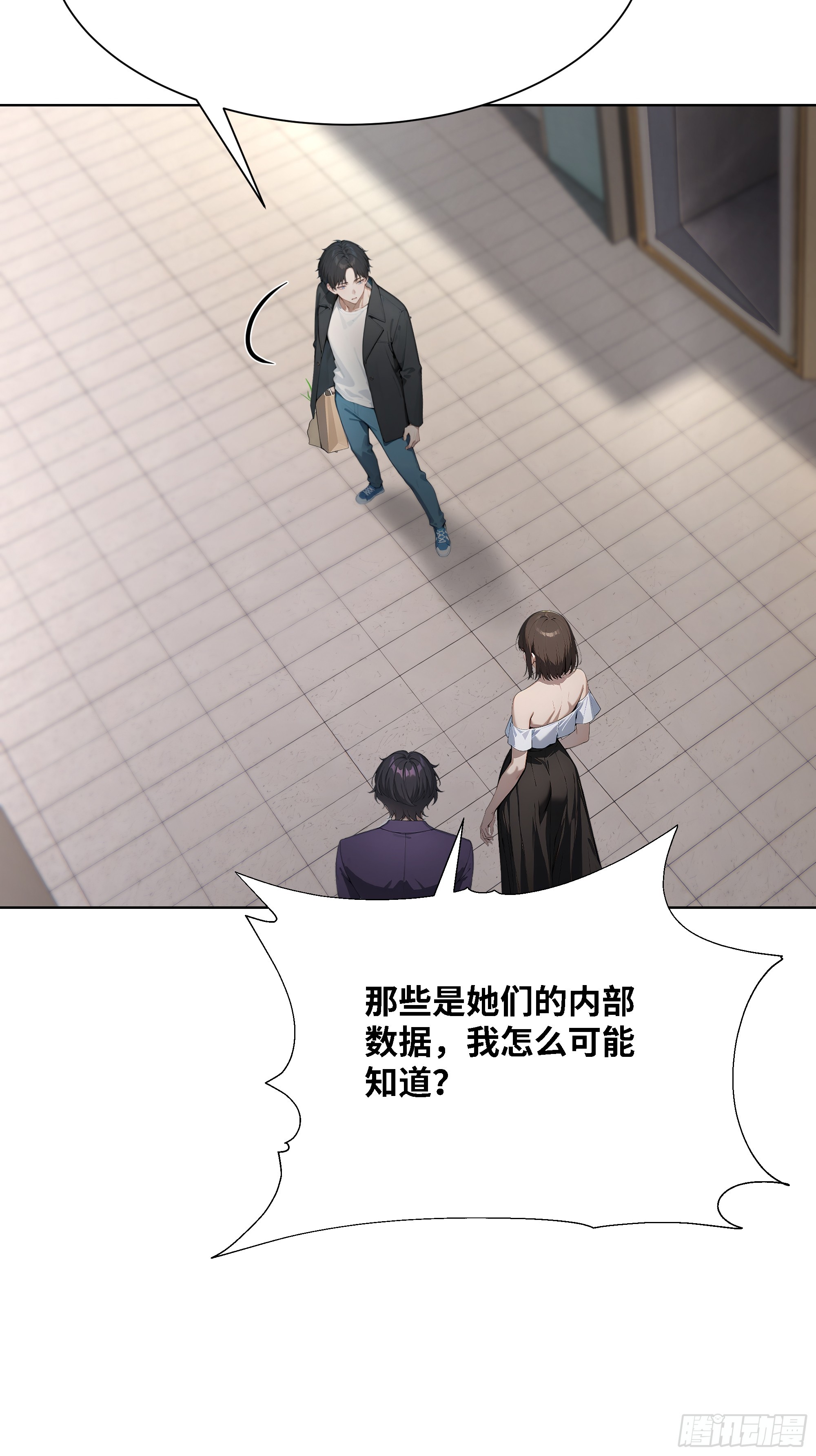 51 无知的人真幸福58