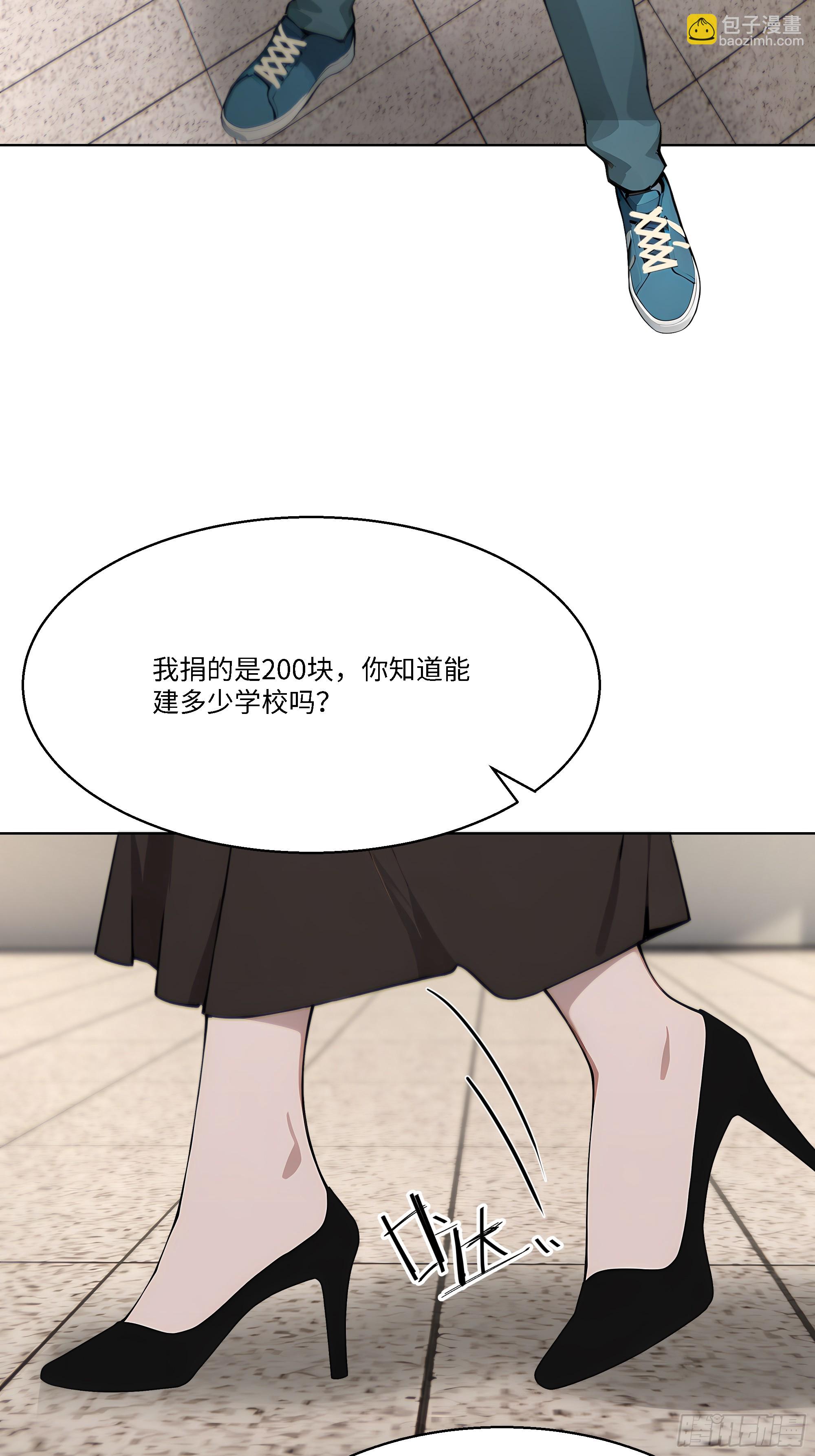 51 无知的人真幸福60