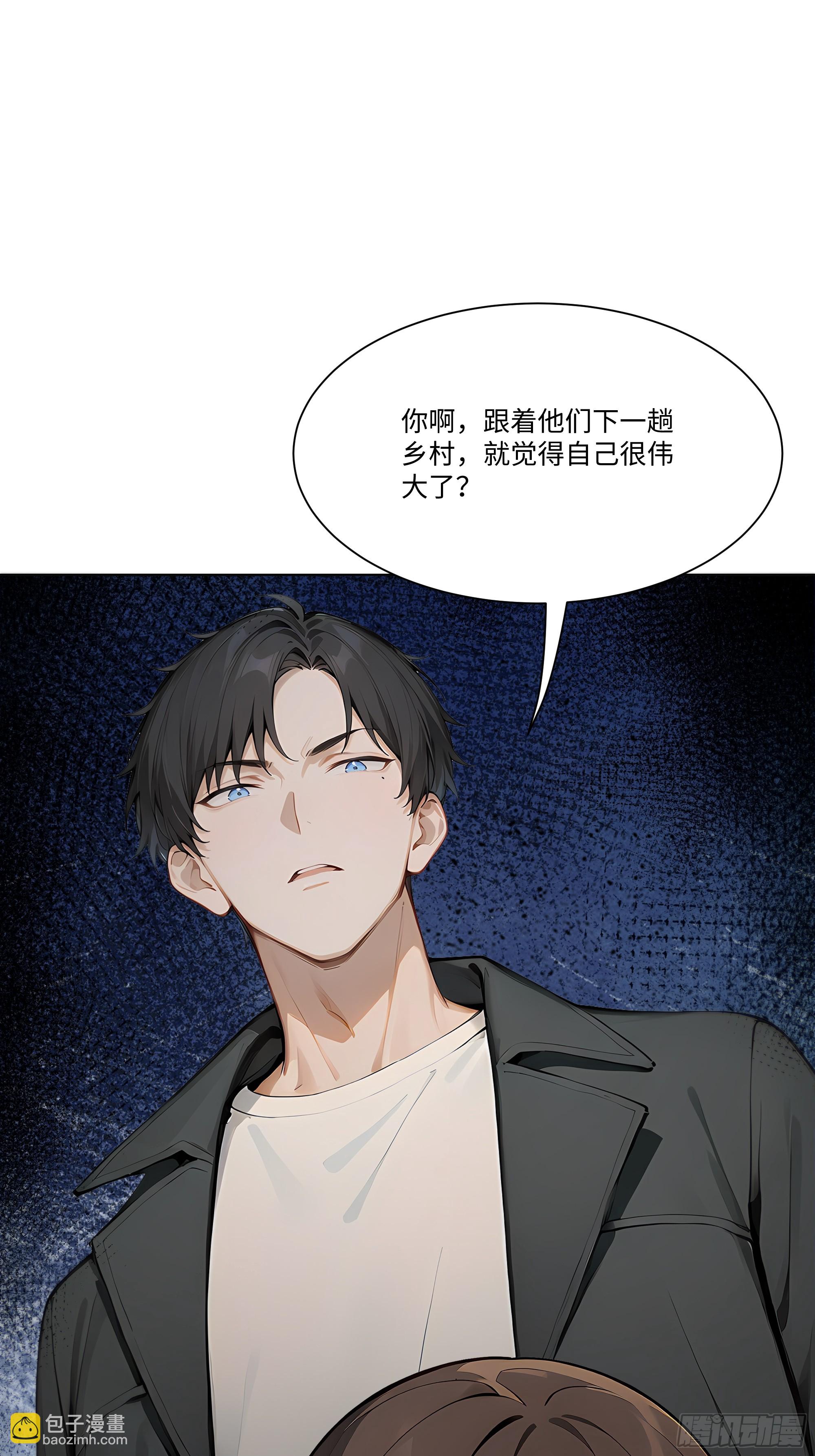 51 无知的人真幸福62