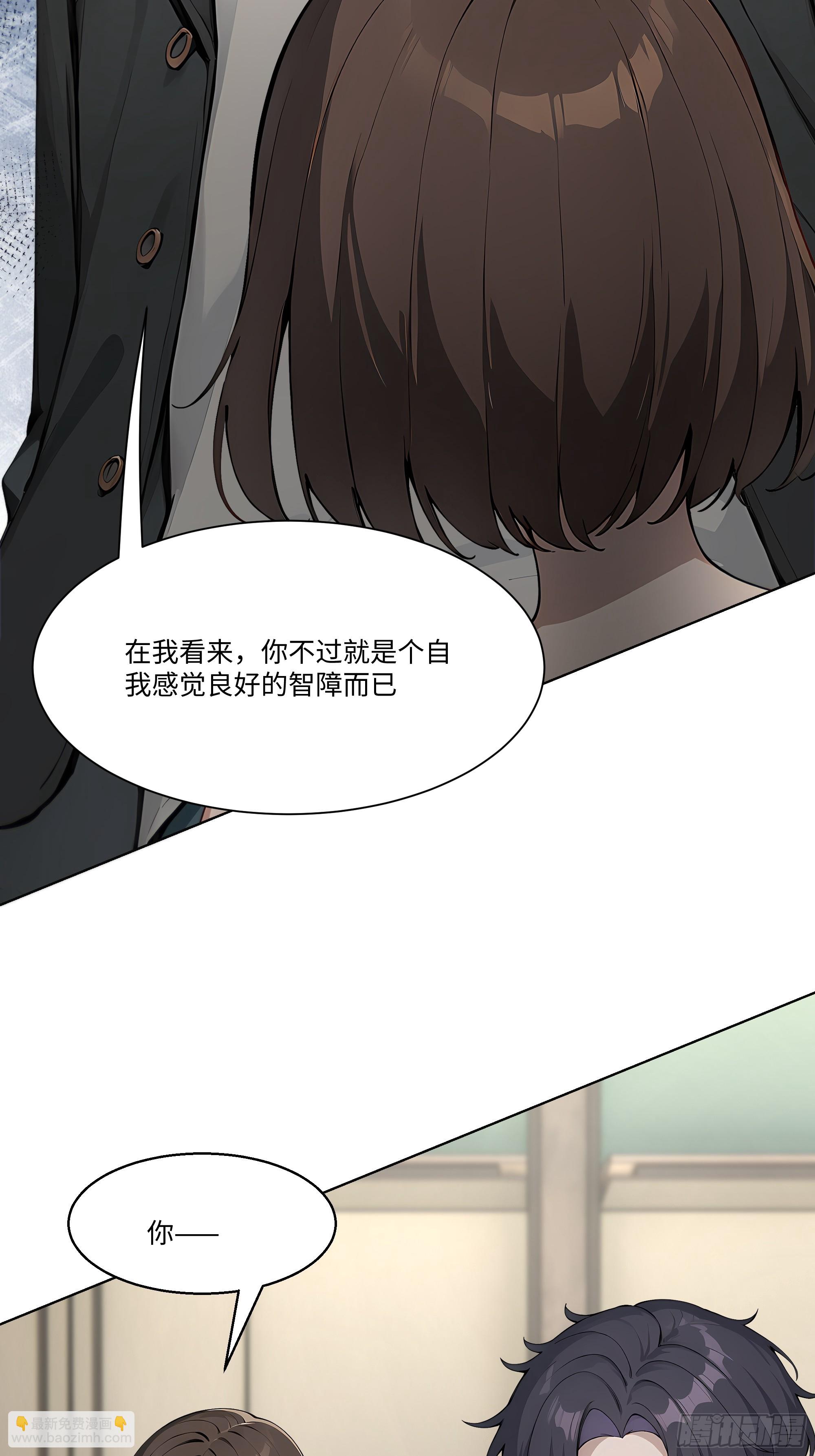 51 无知的人真幸福63