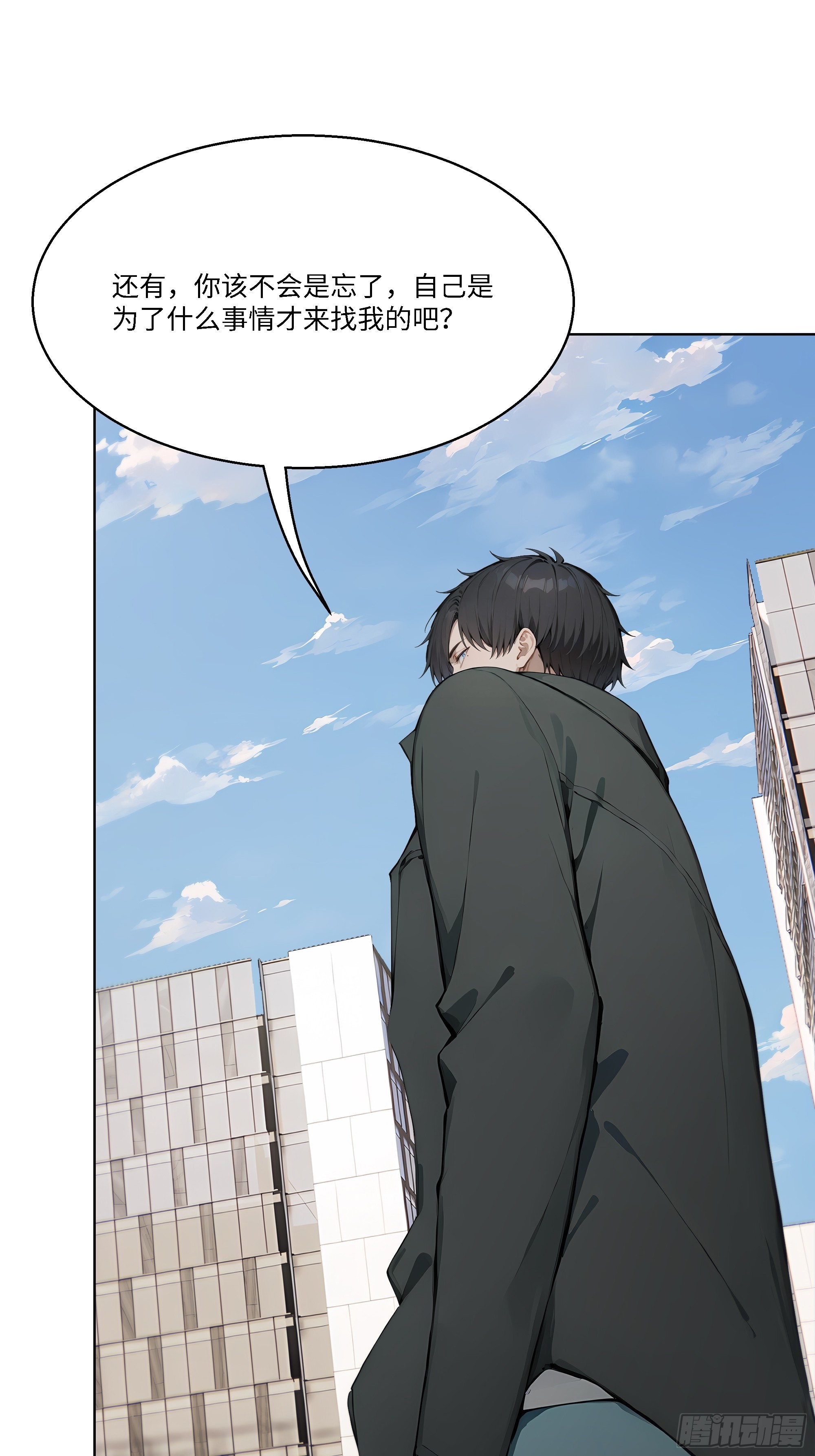 51 无知的人真幸福66