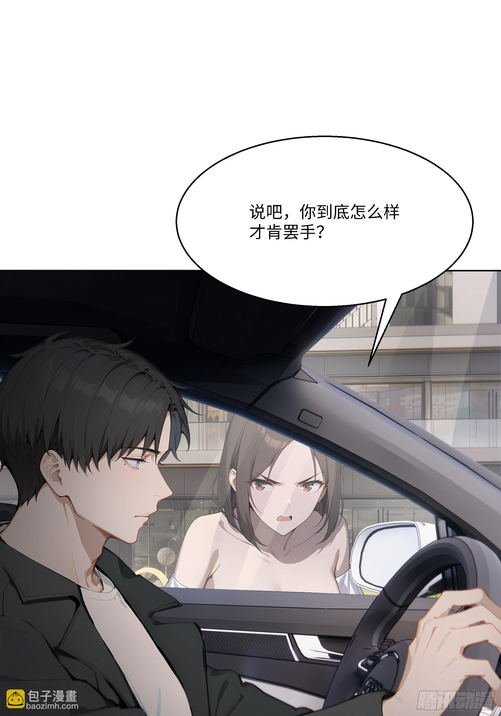51 无知的人真幸福68