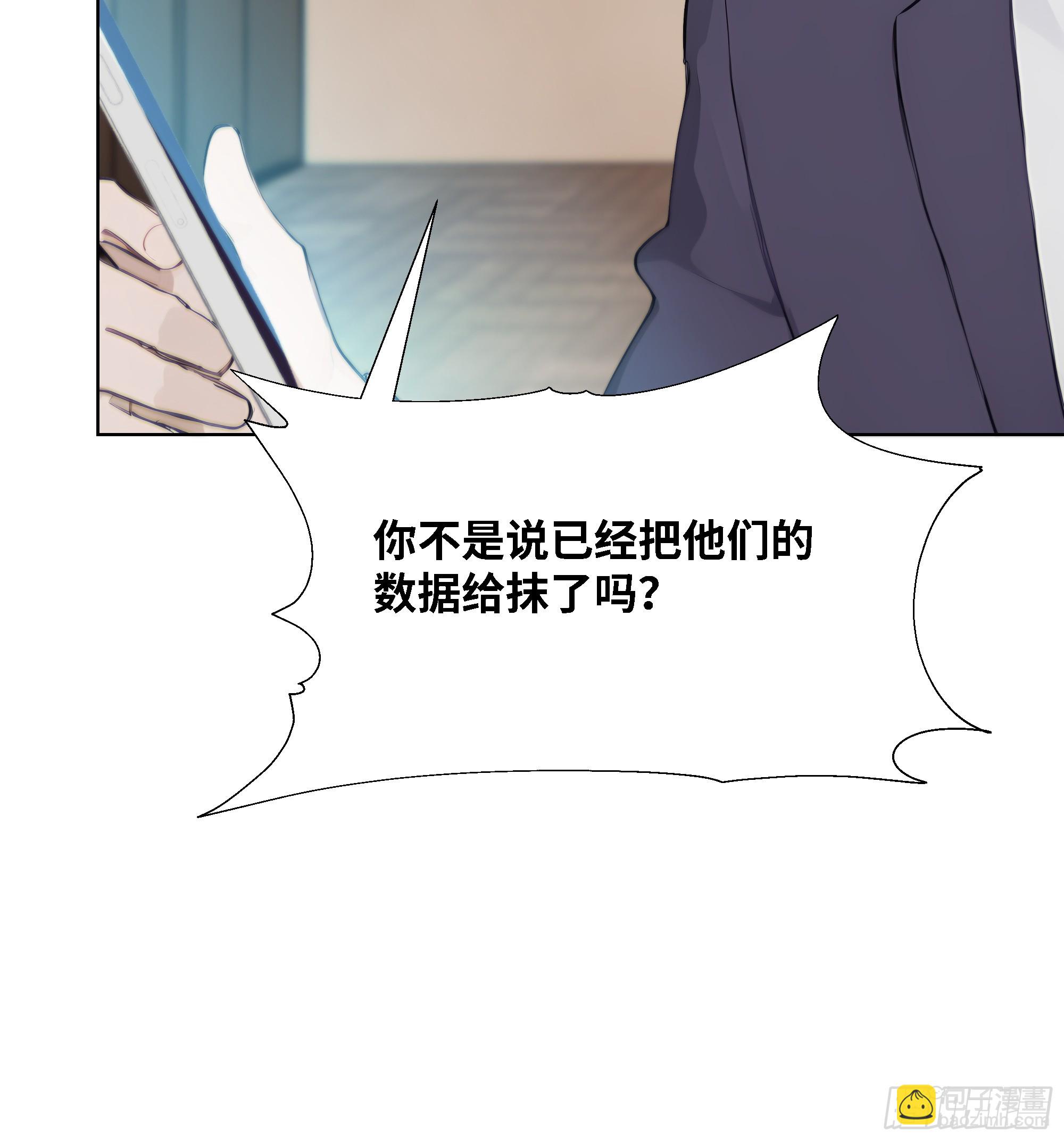 51 无知的人真幸福7