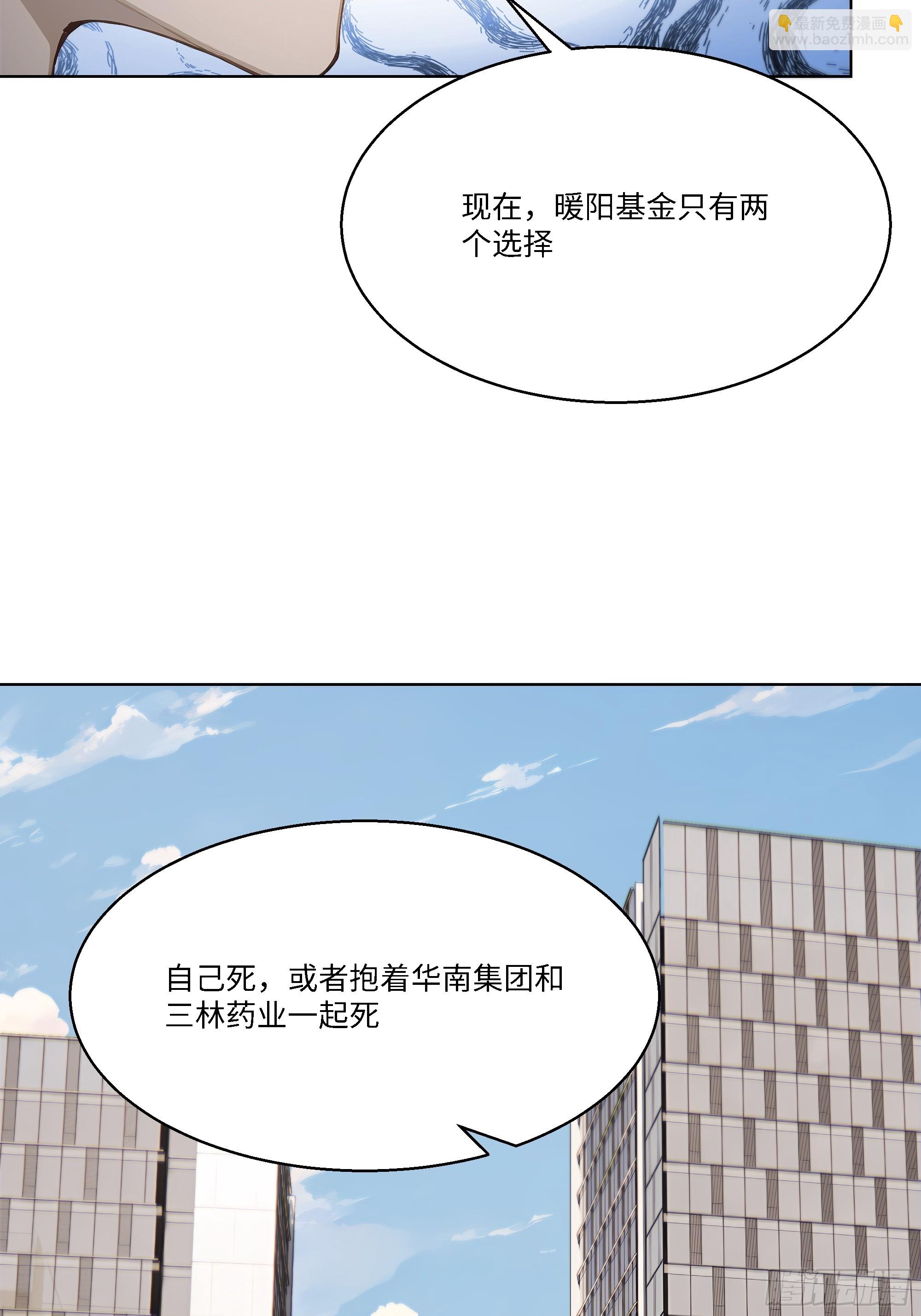 51 无知的人真幸福70