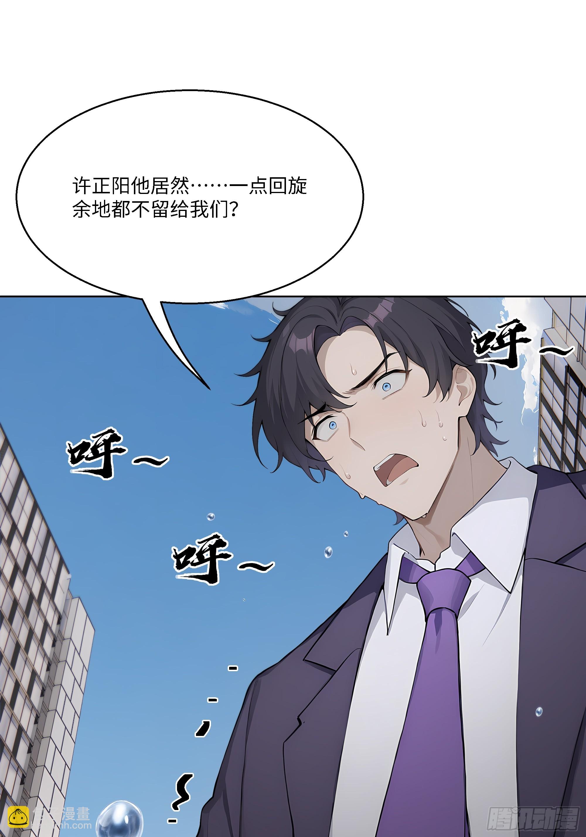 51 无知的人真幸福72