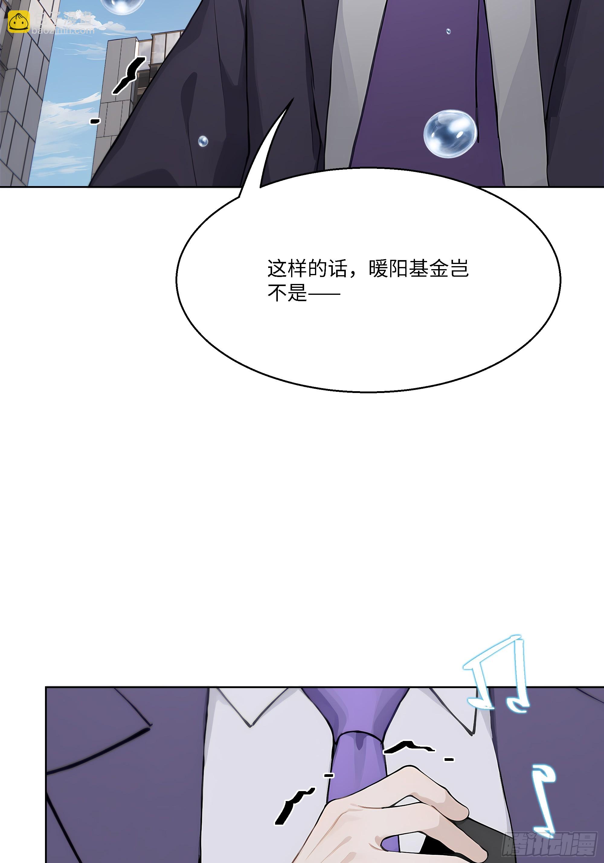 51 无知的人真幸福73