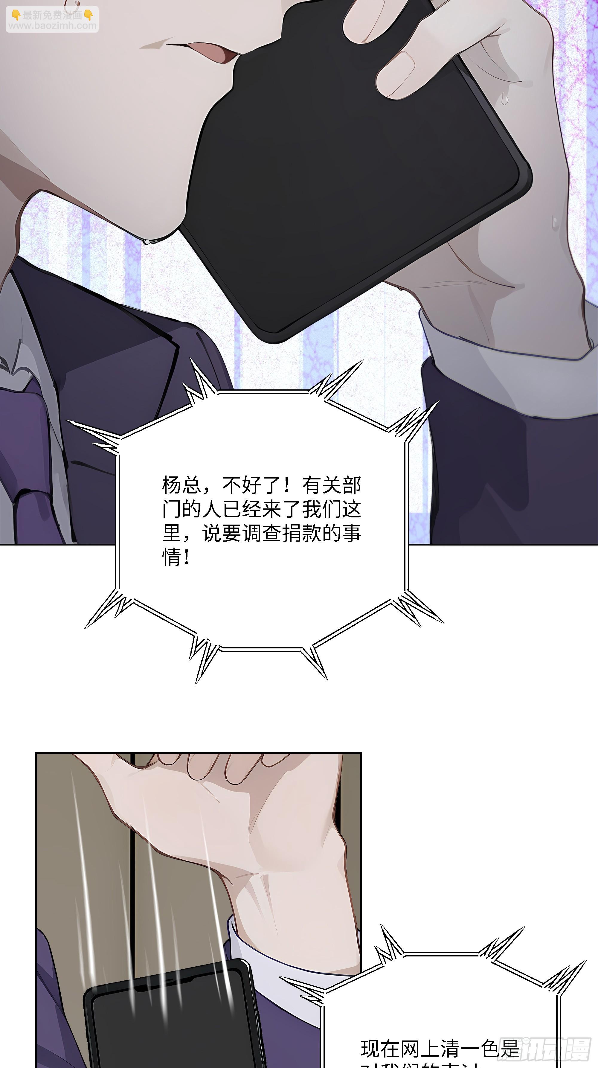 51 无知的人真幸福76