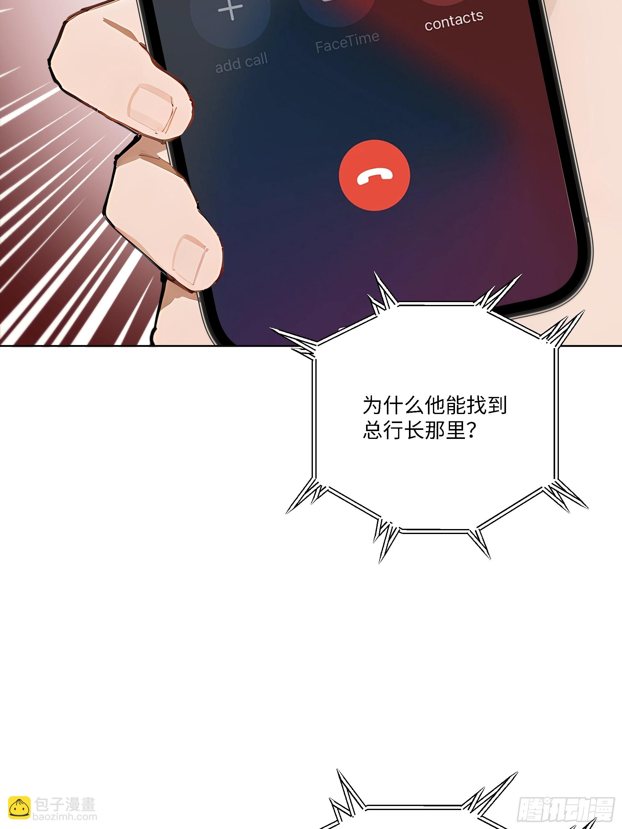 51 无知的人真幸福9