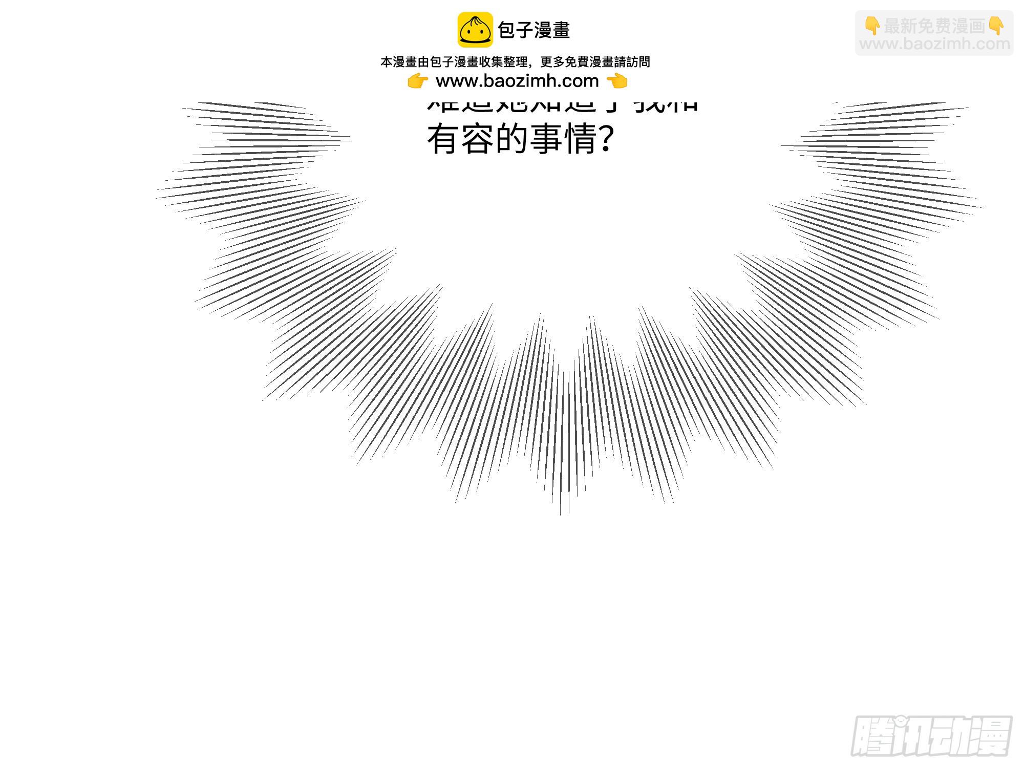 51 无知的人真幸福92