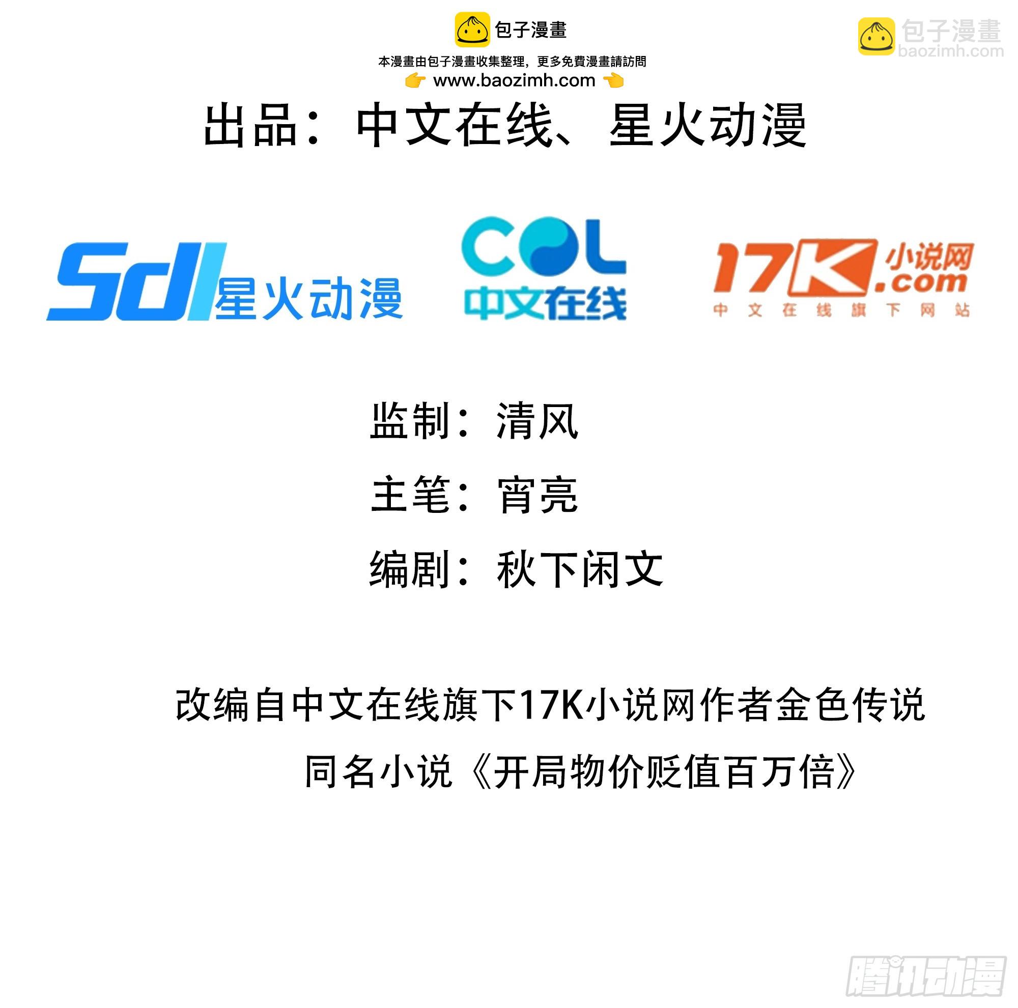 54 隐瞒的病症？1