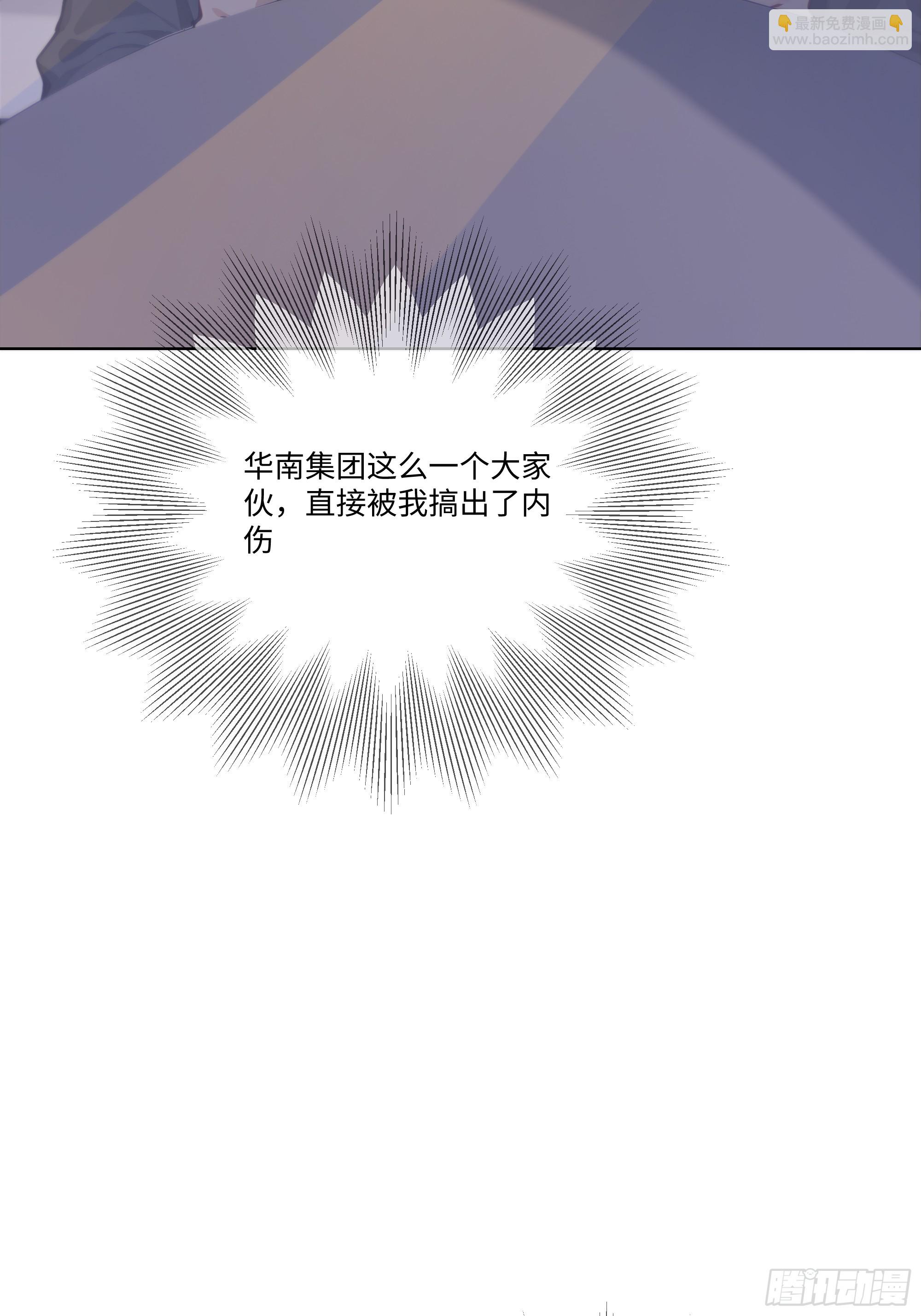 54 隐瞒的病症？10