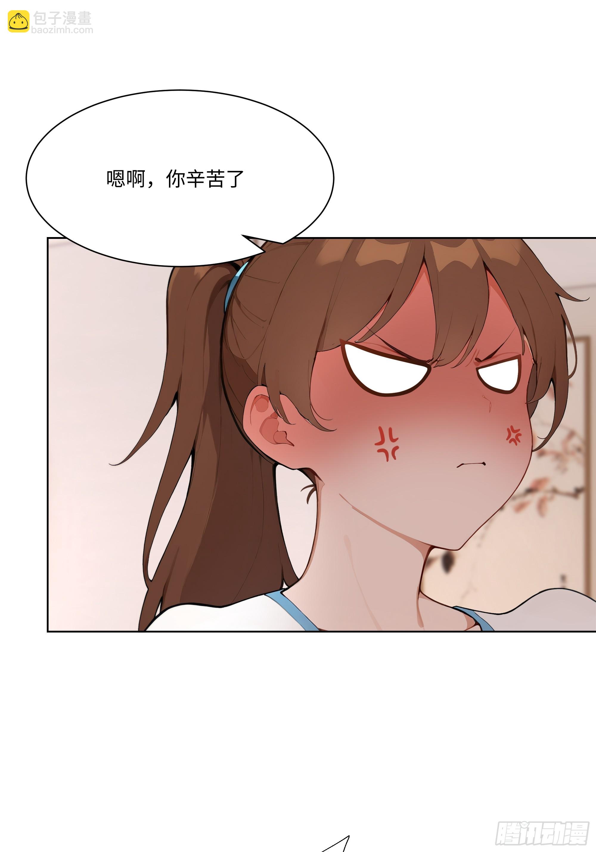 54 隐瞒的病症？16