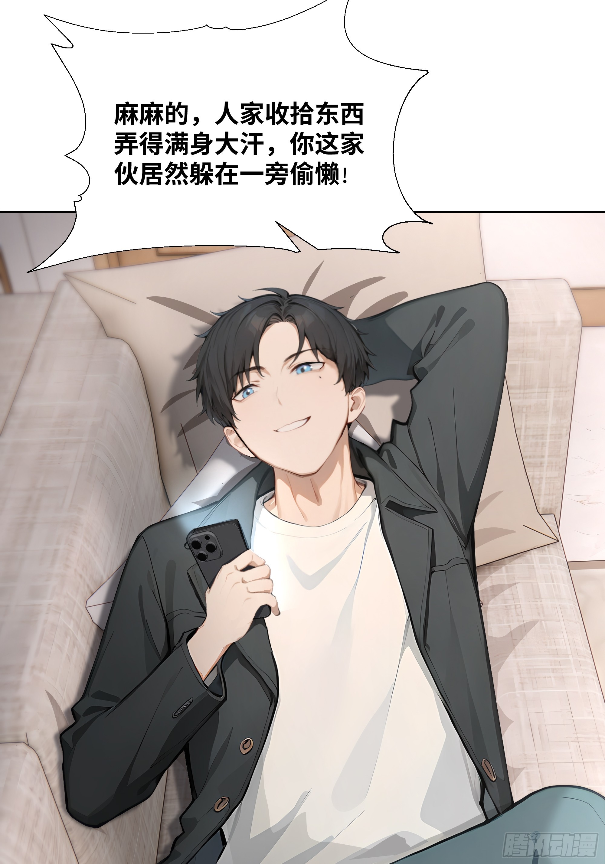 54 隐瞒的病症？17