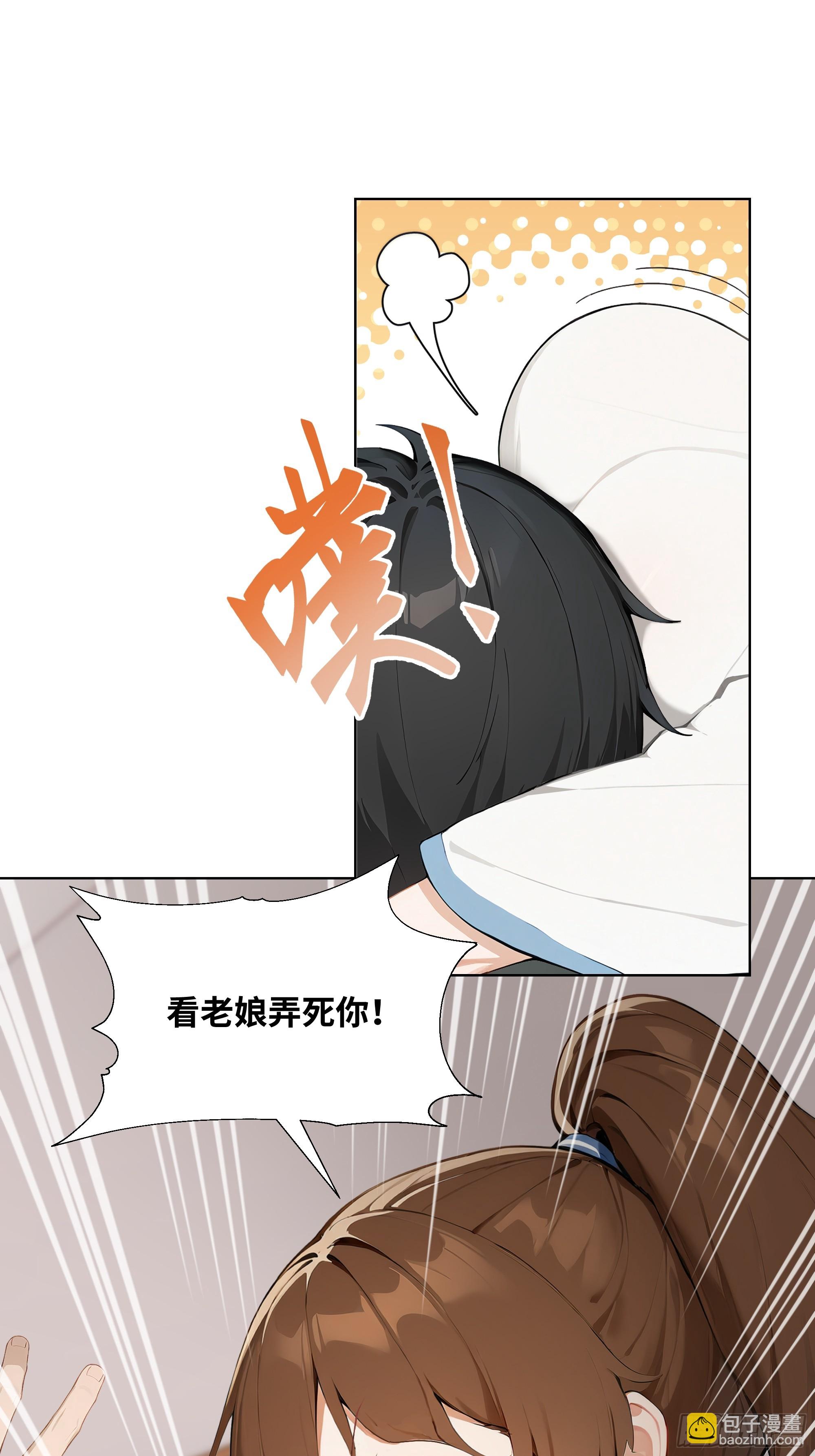 54 隐瞒的病症？19