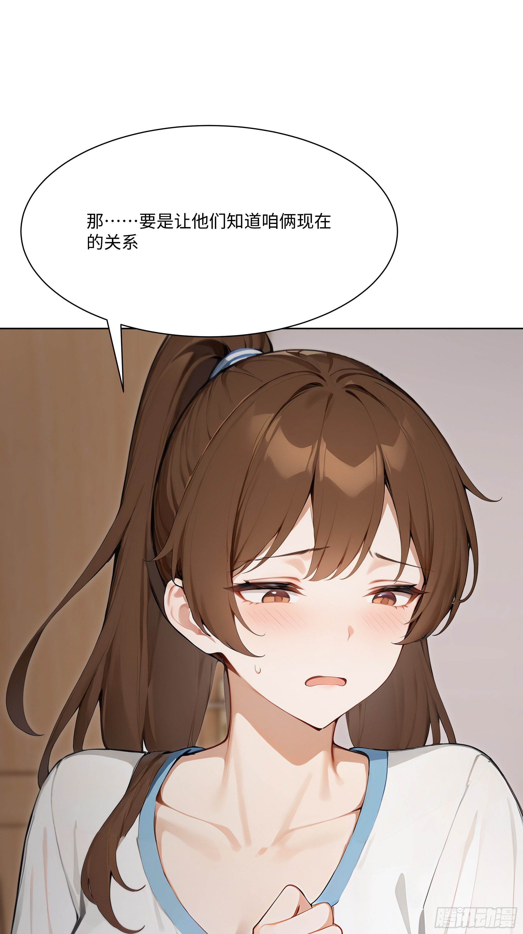 54 隐瞒的病症？25