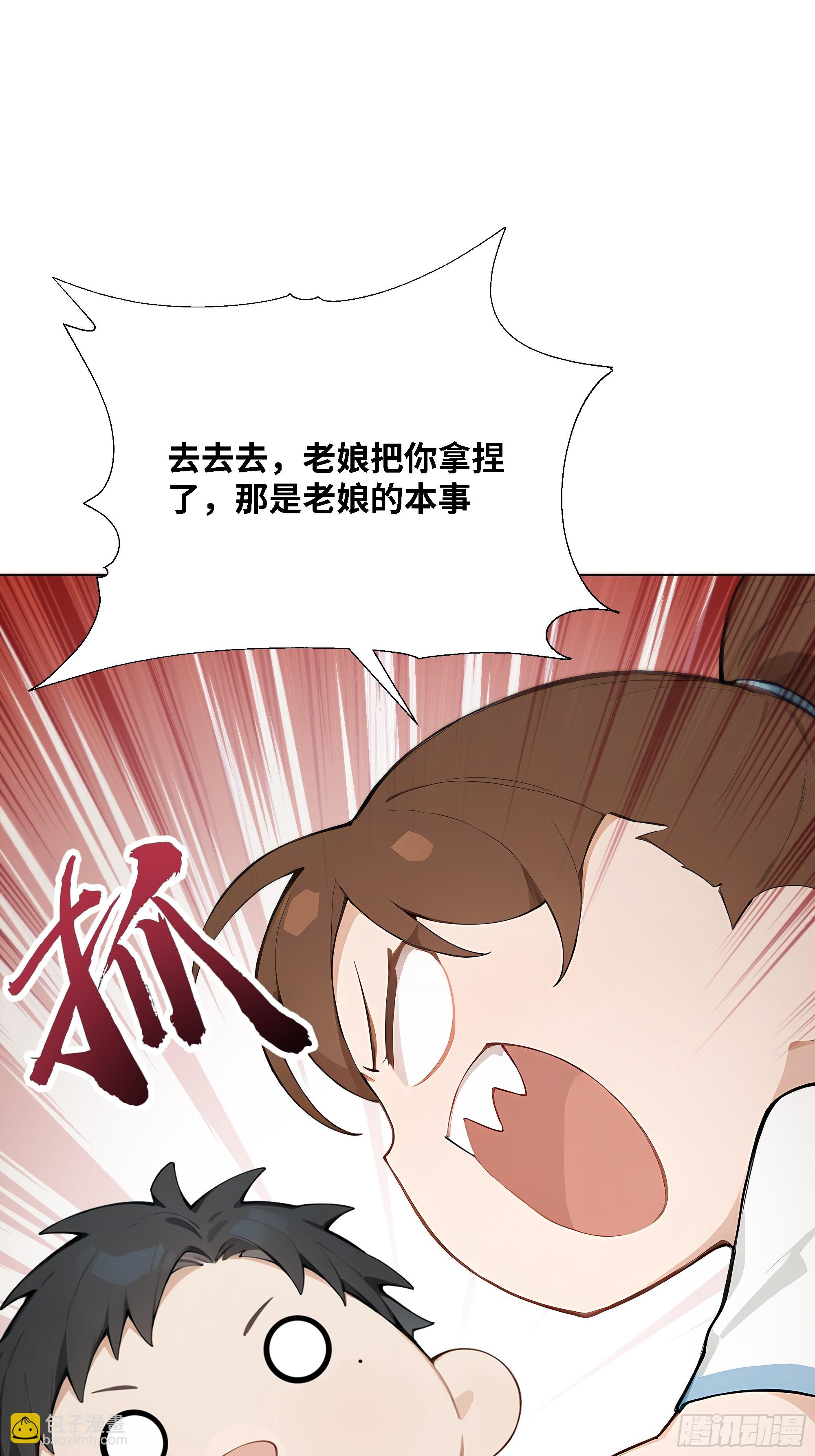 54 隐瞒的病症？31