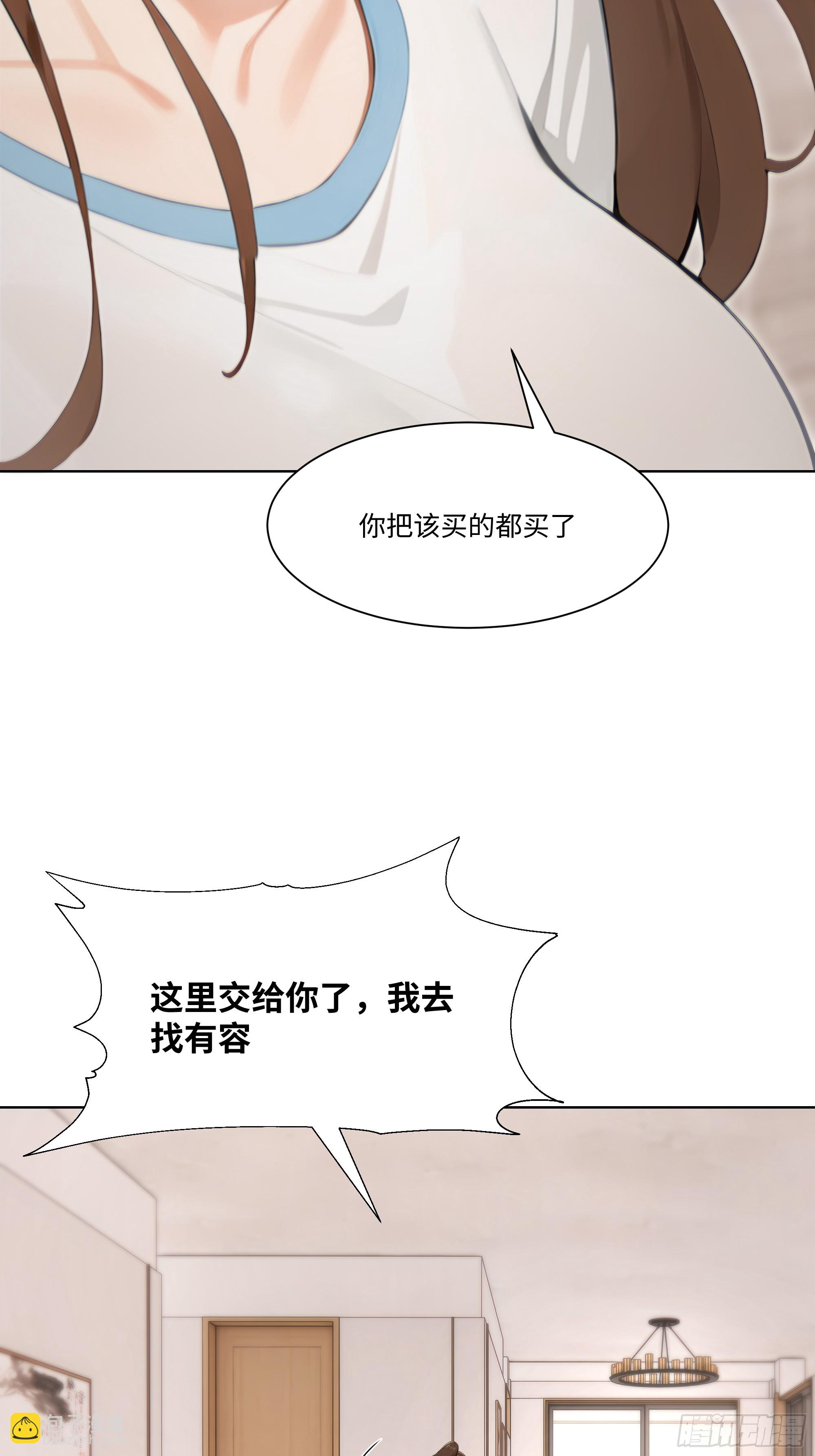 54 隐瞒的病症？35