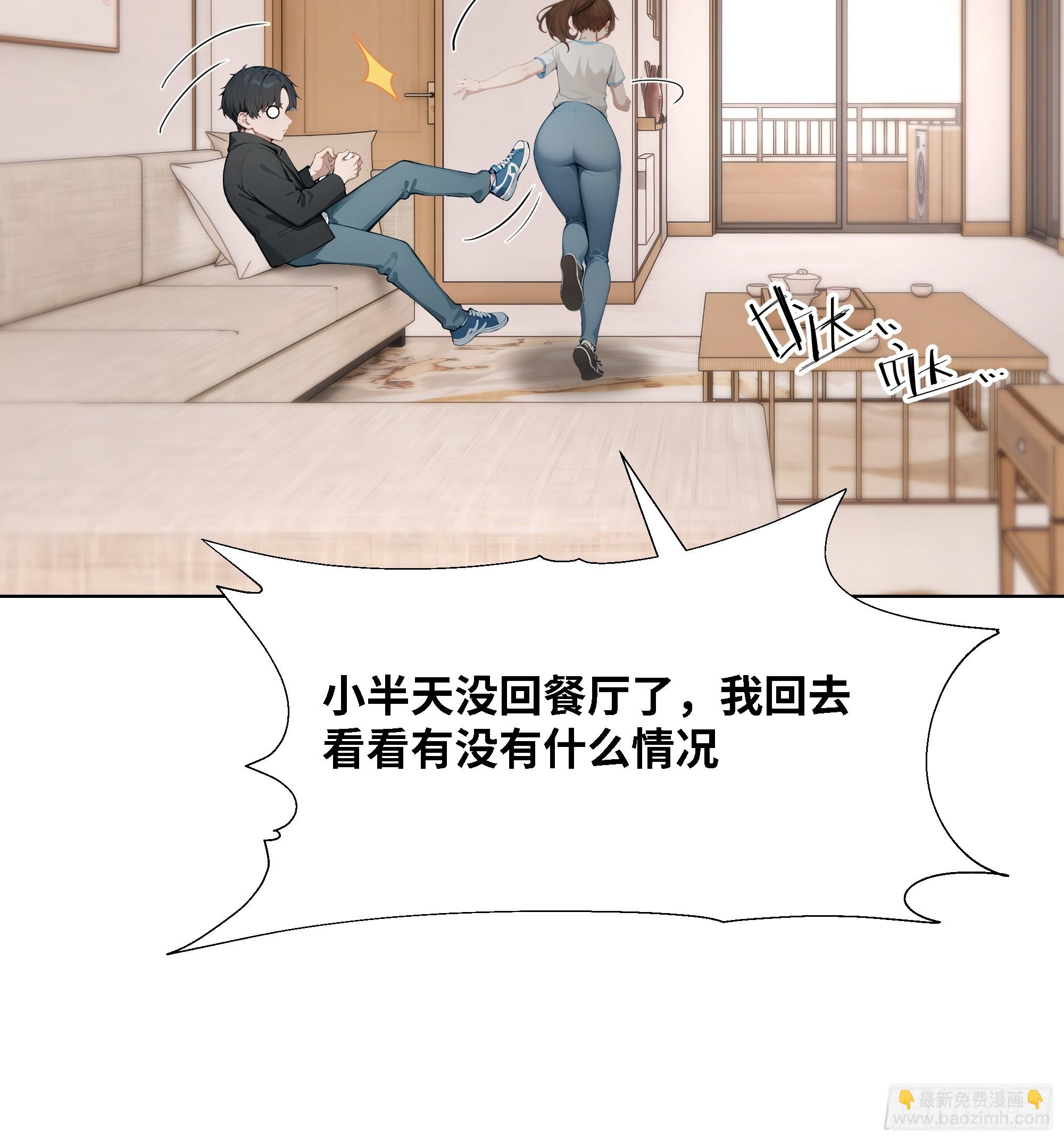 54 隐瞒的病症？36