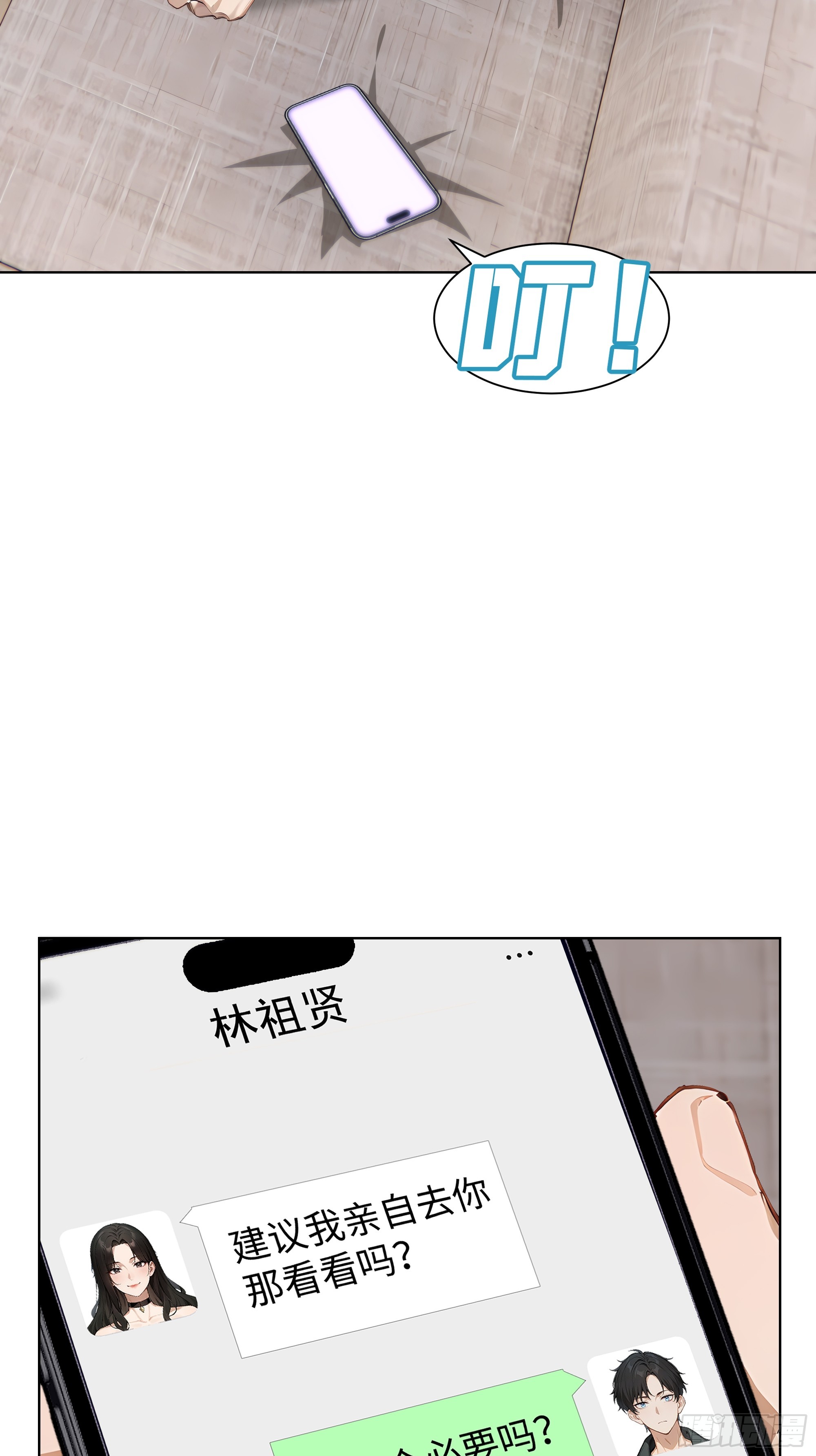 54 隐瞒的病症？38