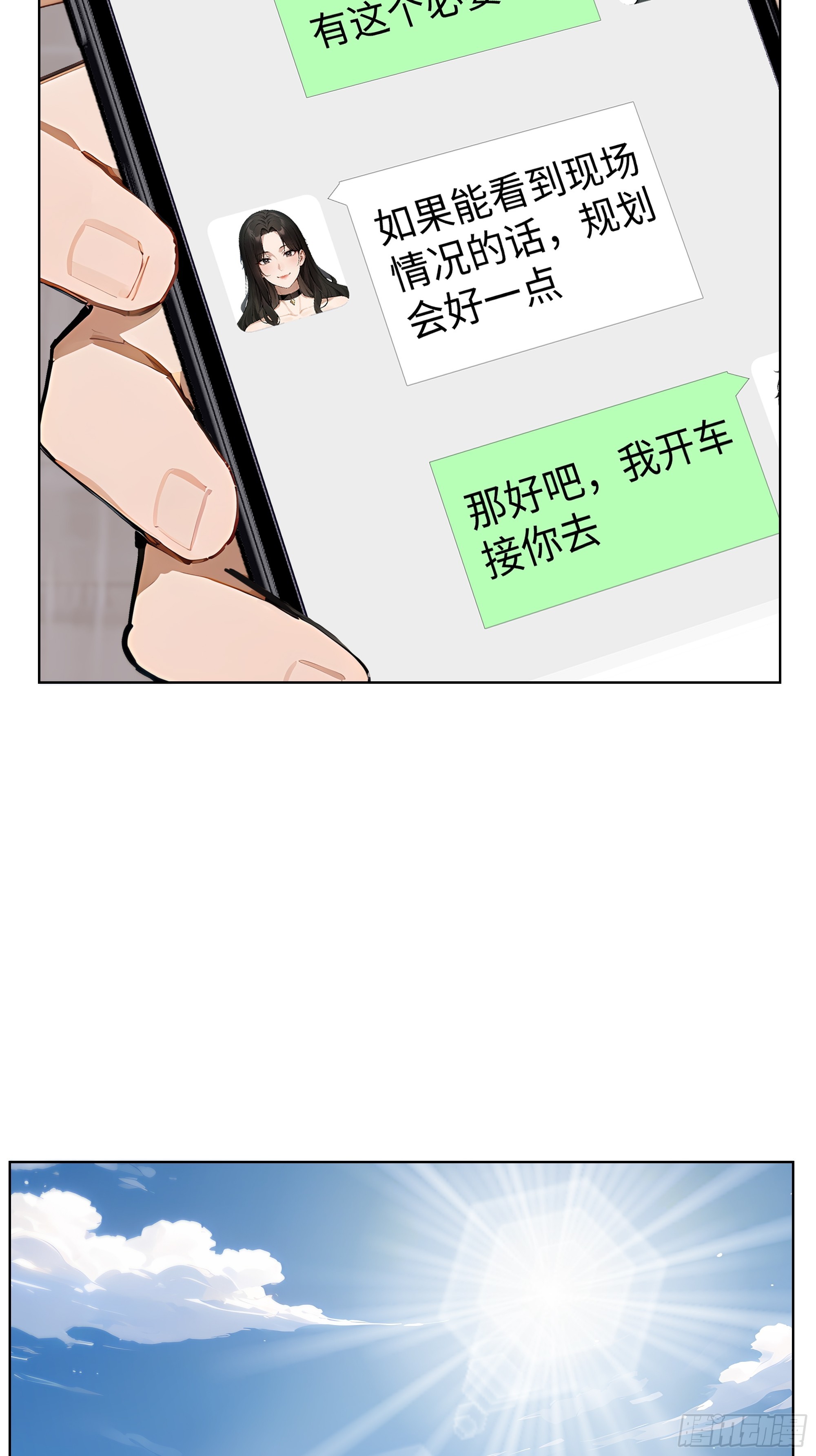54 隐瞒的病症？39