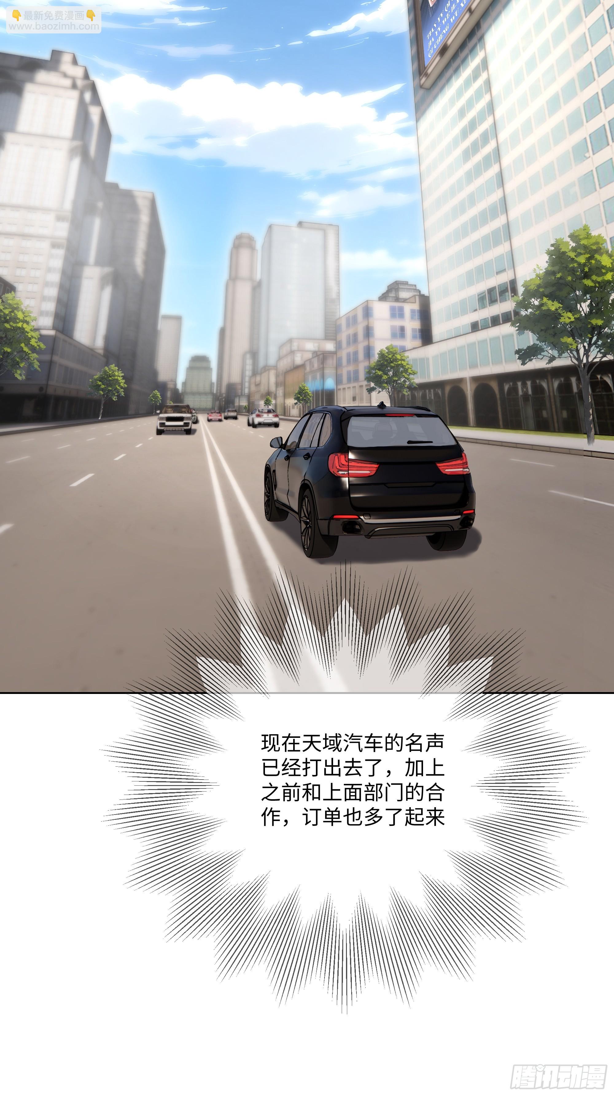 54 隐瞒的病症？4