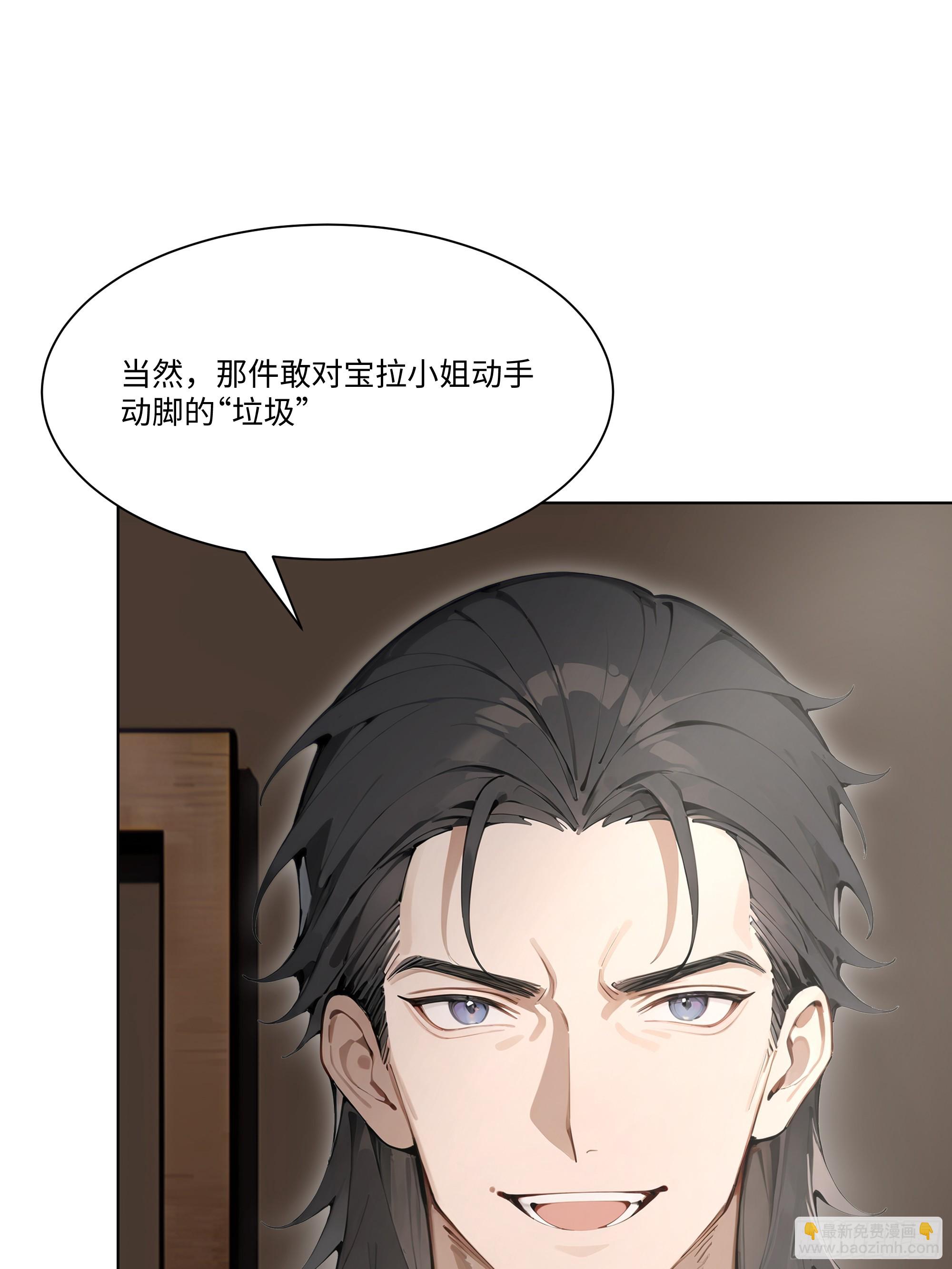 54 隐瞒的病症？43