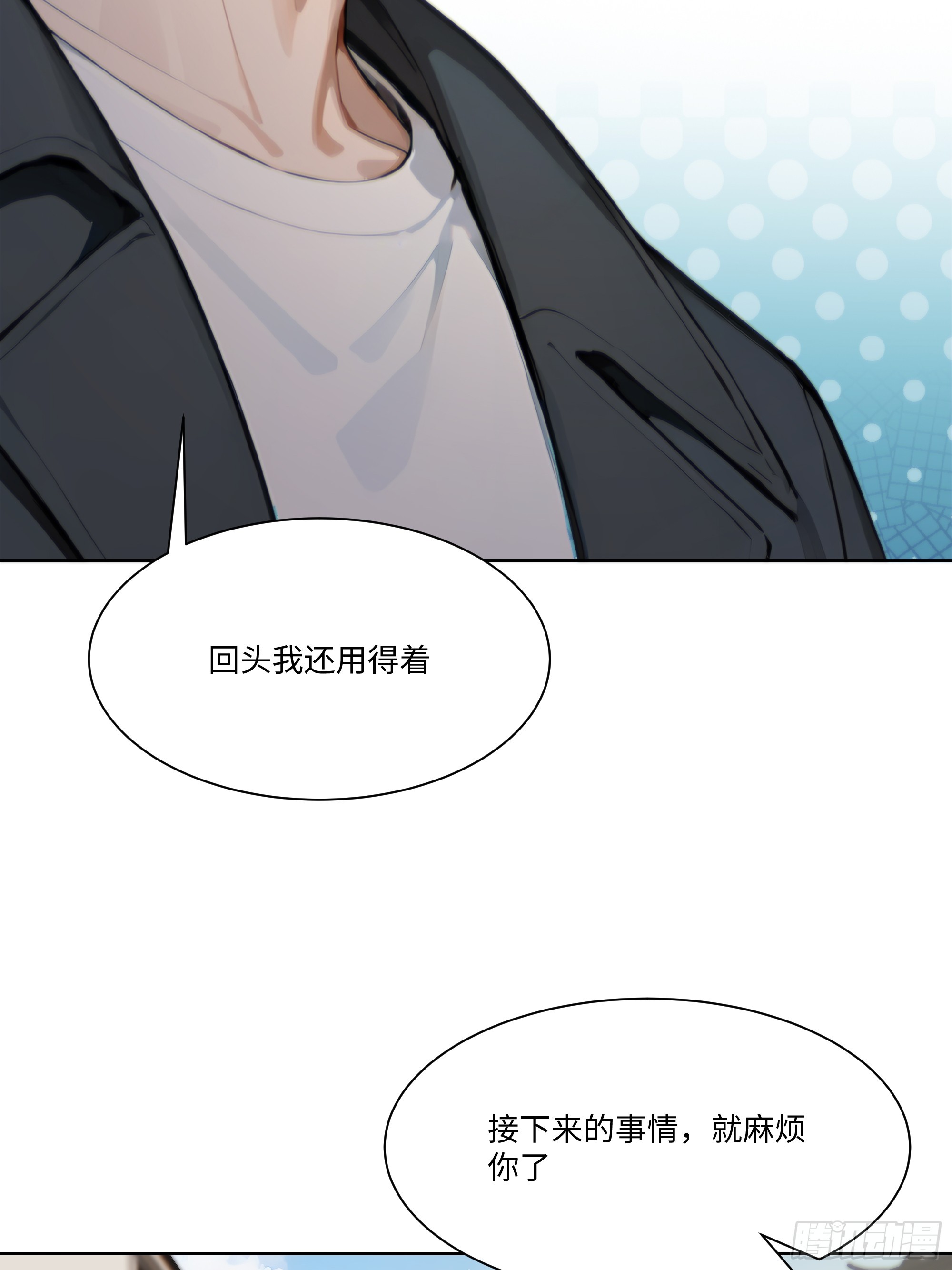 54 隐瞒的病症？48