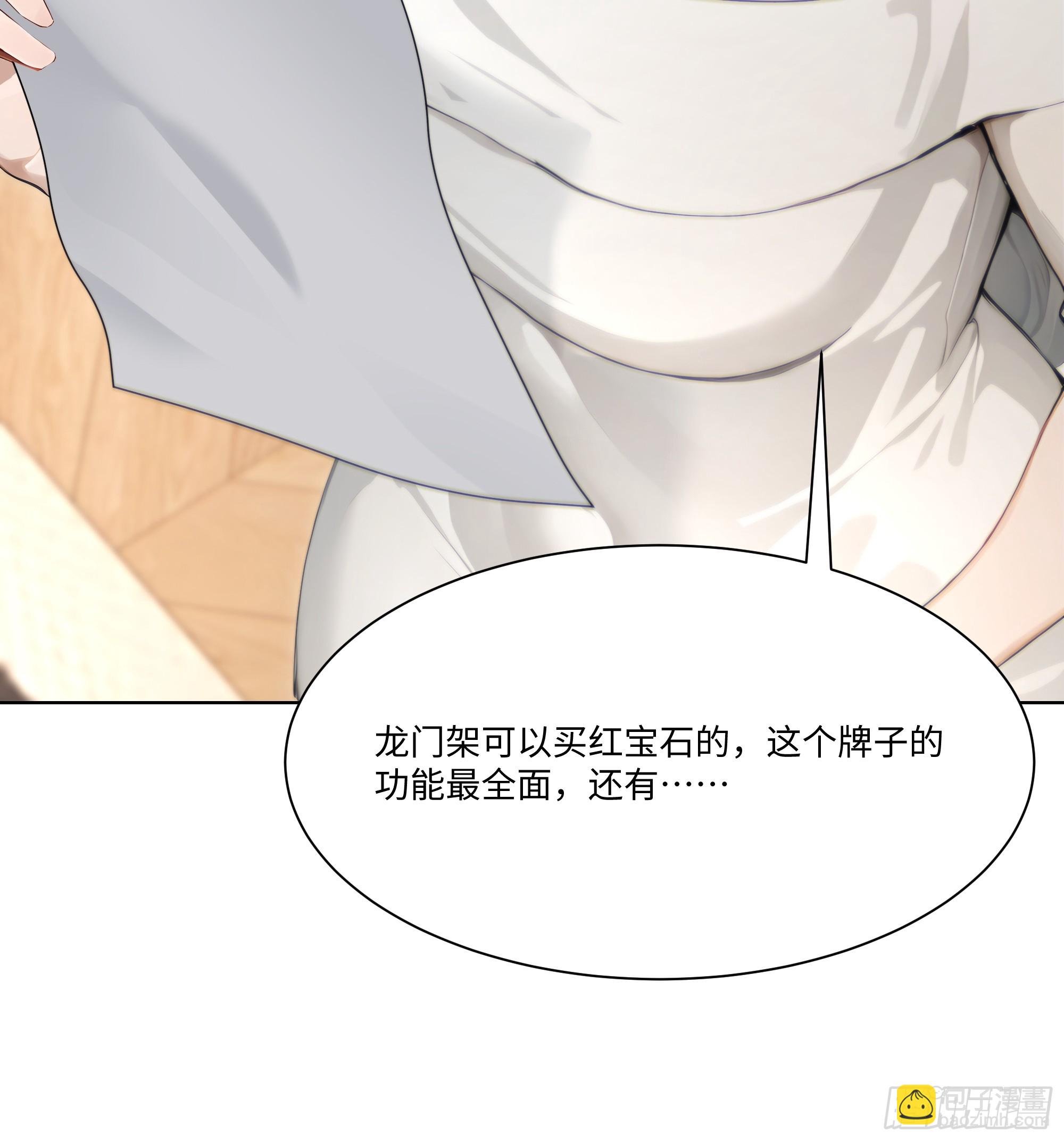 54 隐瞒的病症？59