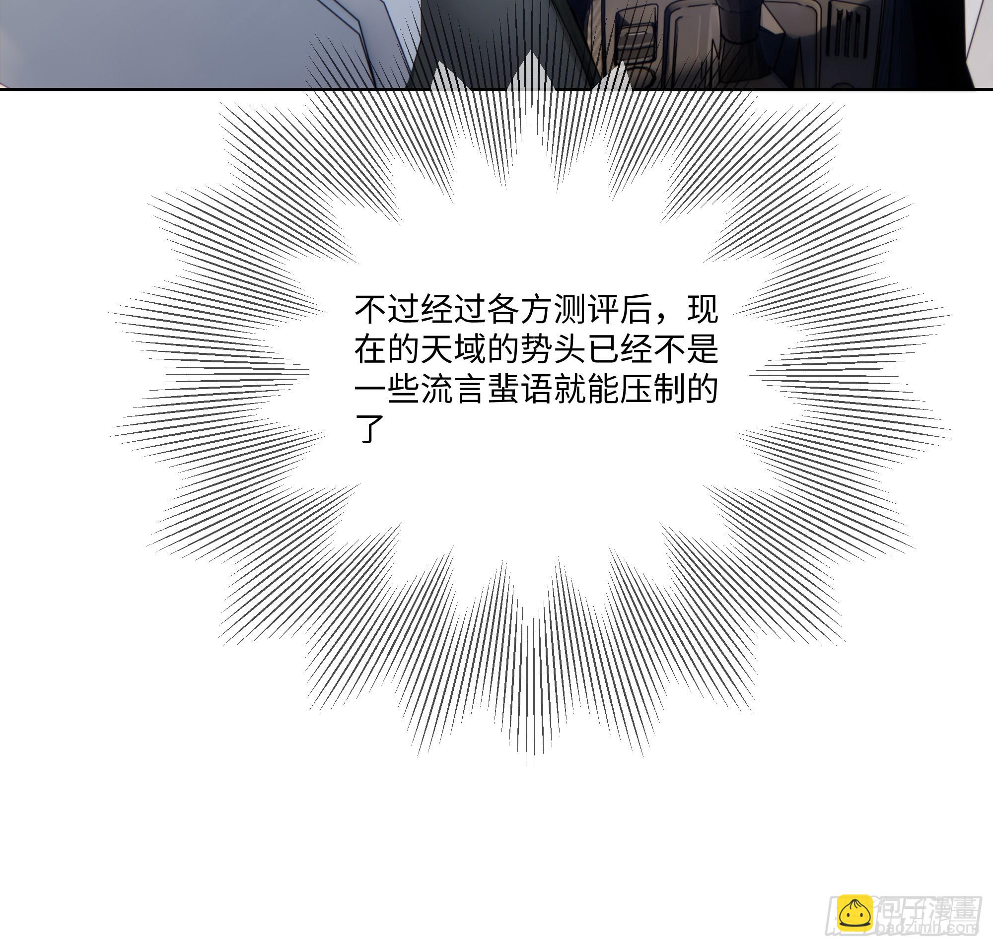 54 隐瞒的病症？6