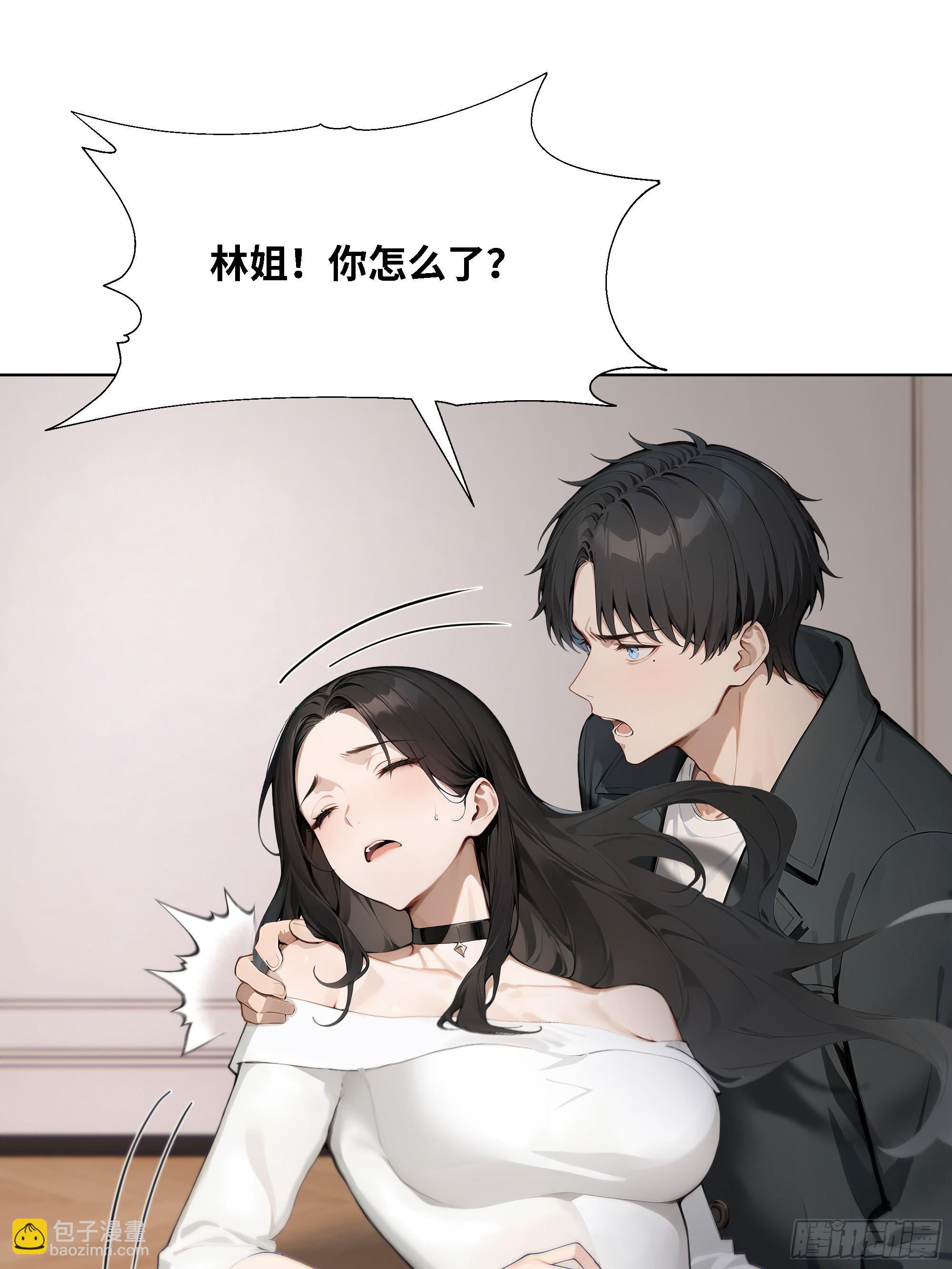 54 隐瞒的病症？64