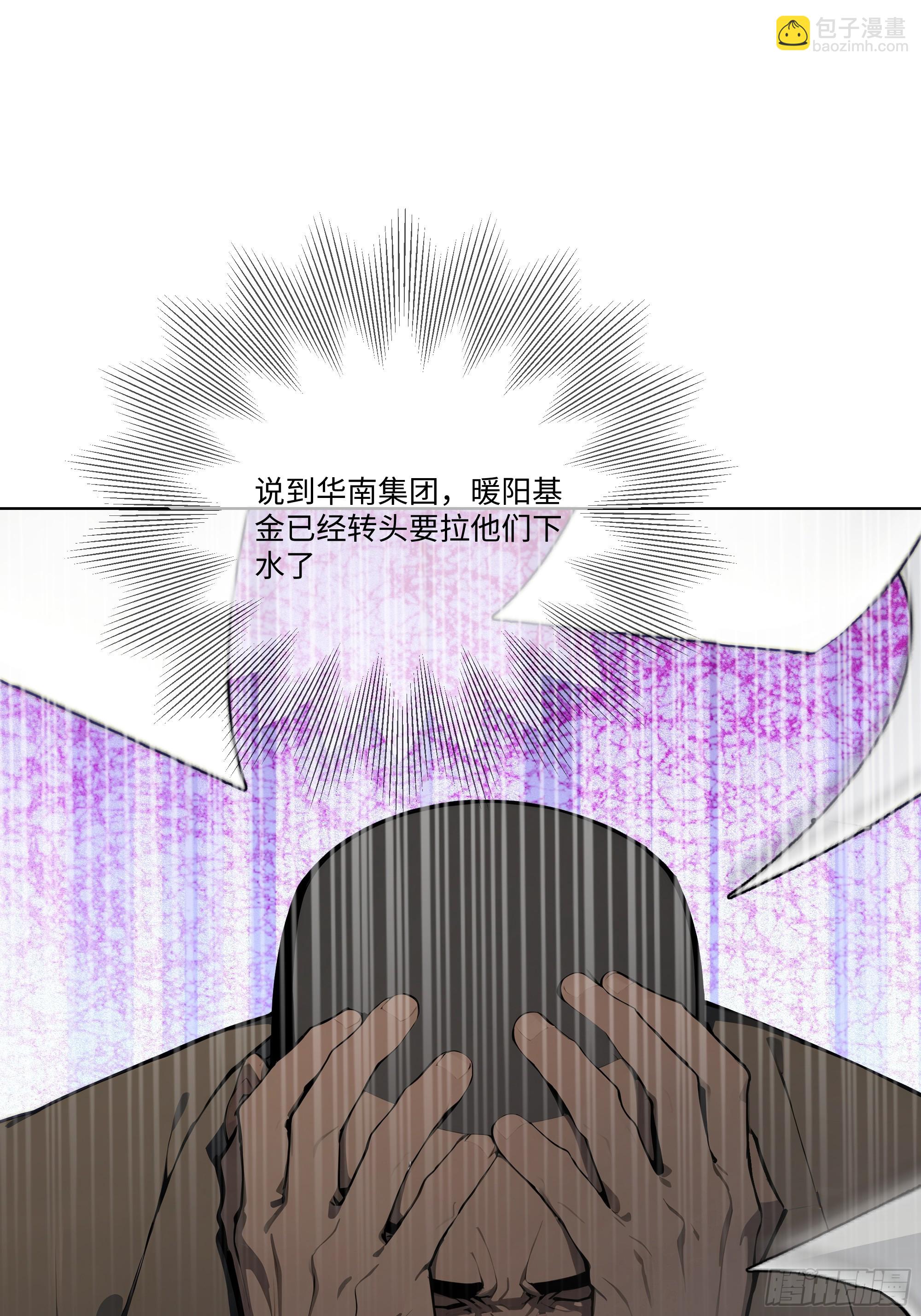 54 隐瞒的病症？7