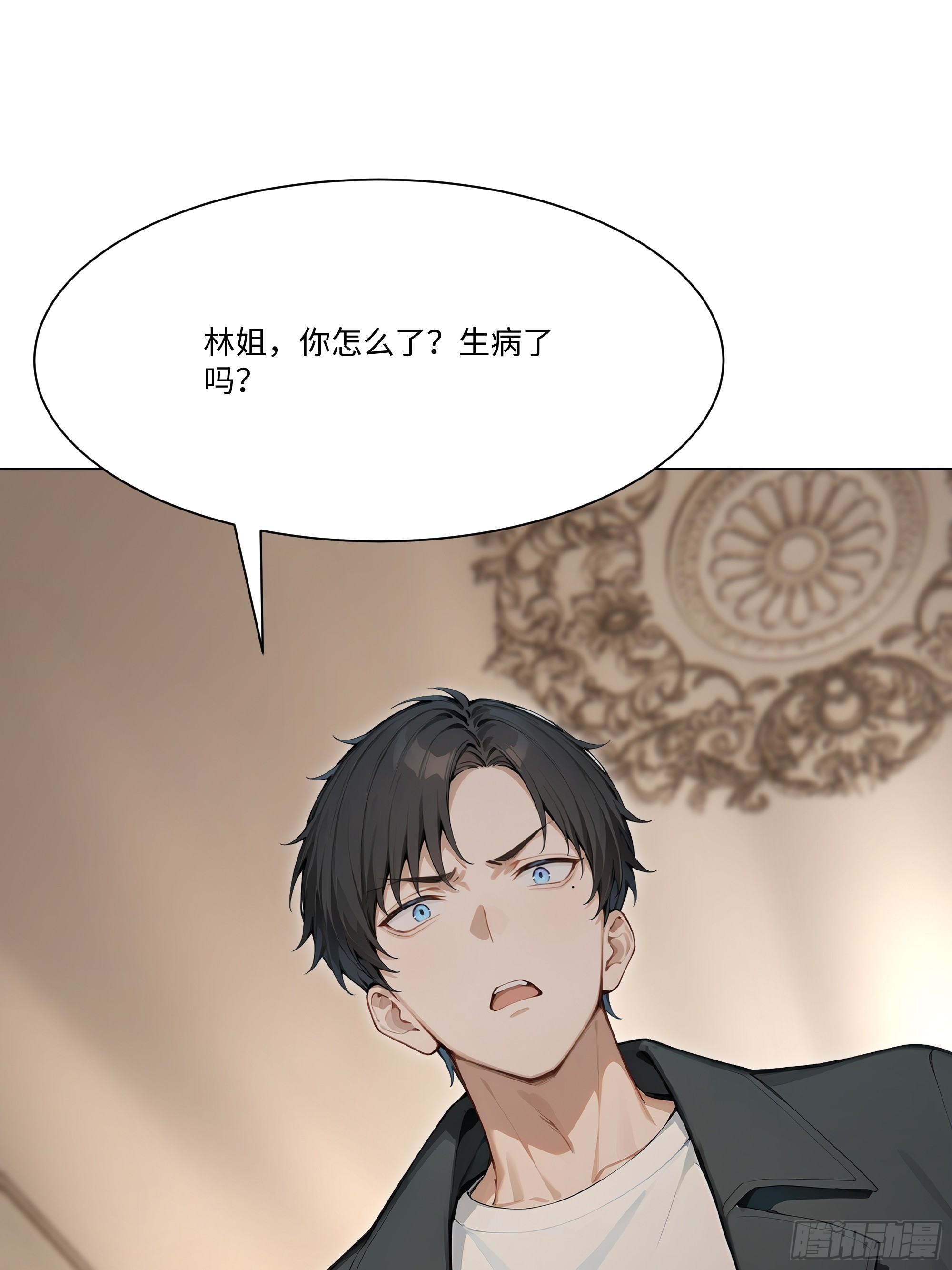 54 隐瞒的病症？72