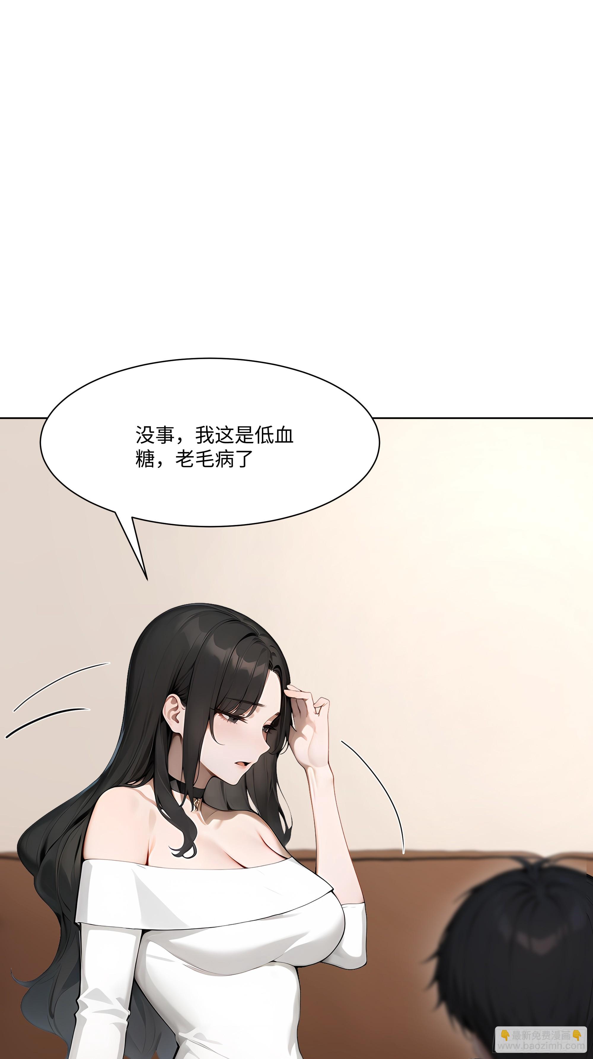 54 隐瞒的病症？74