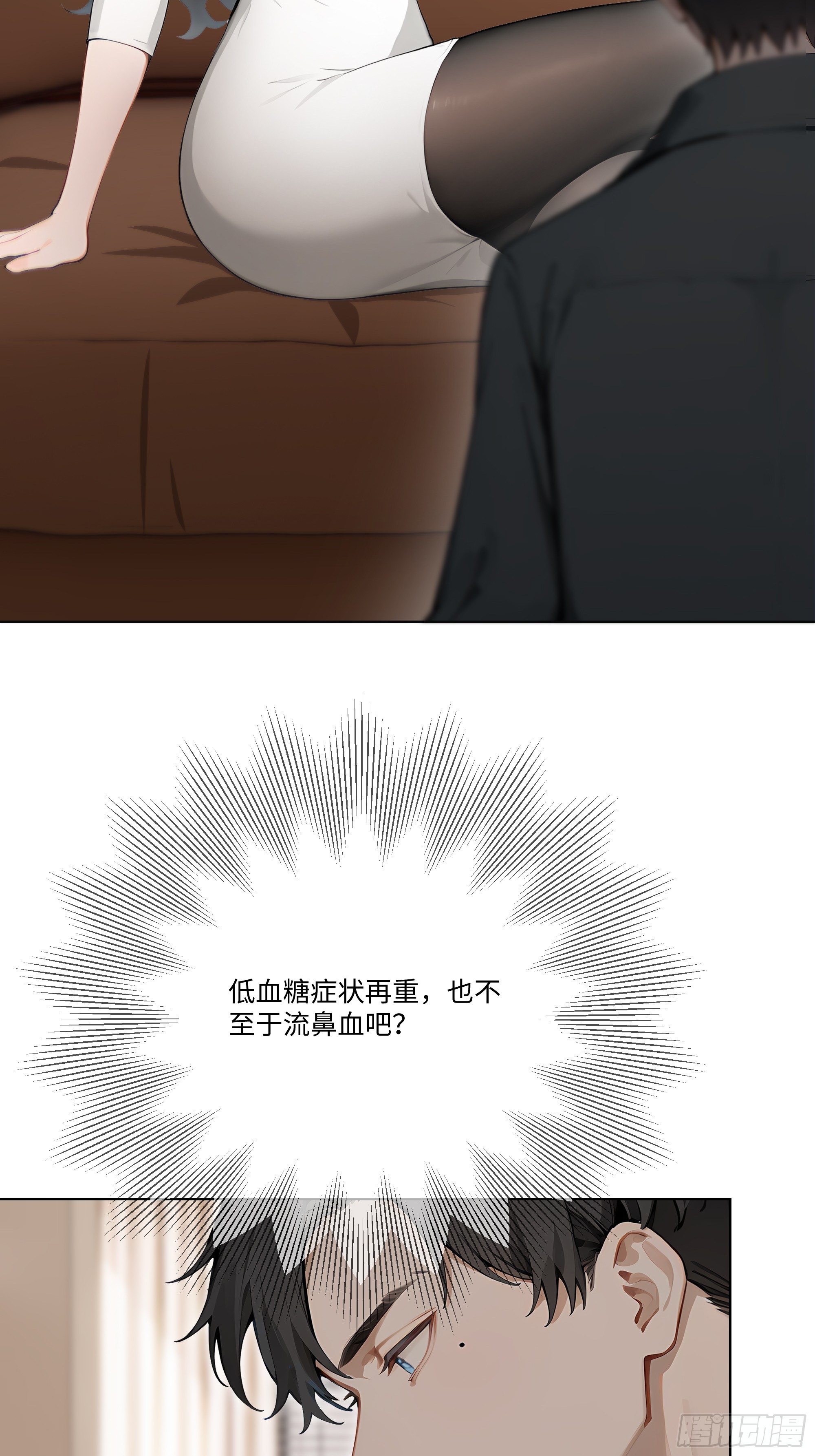 54 隐瞒的病症？75