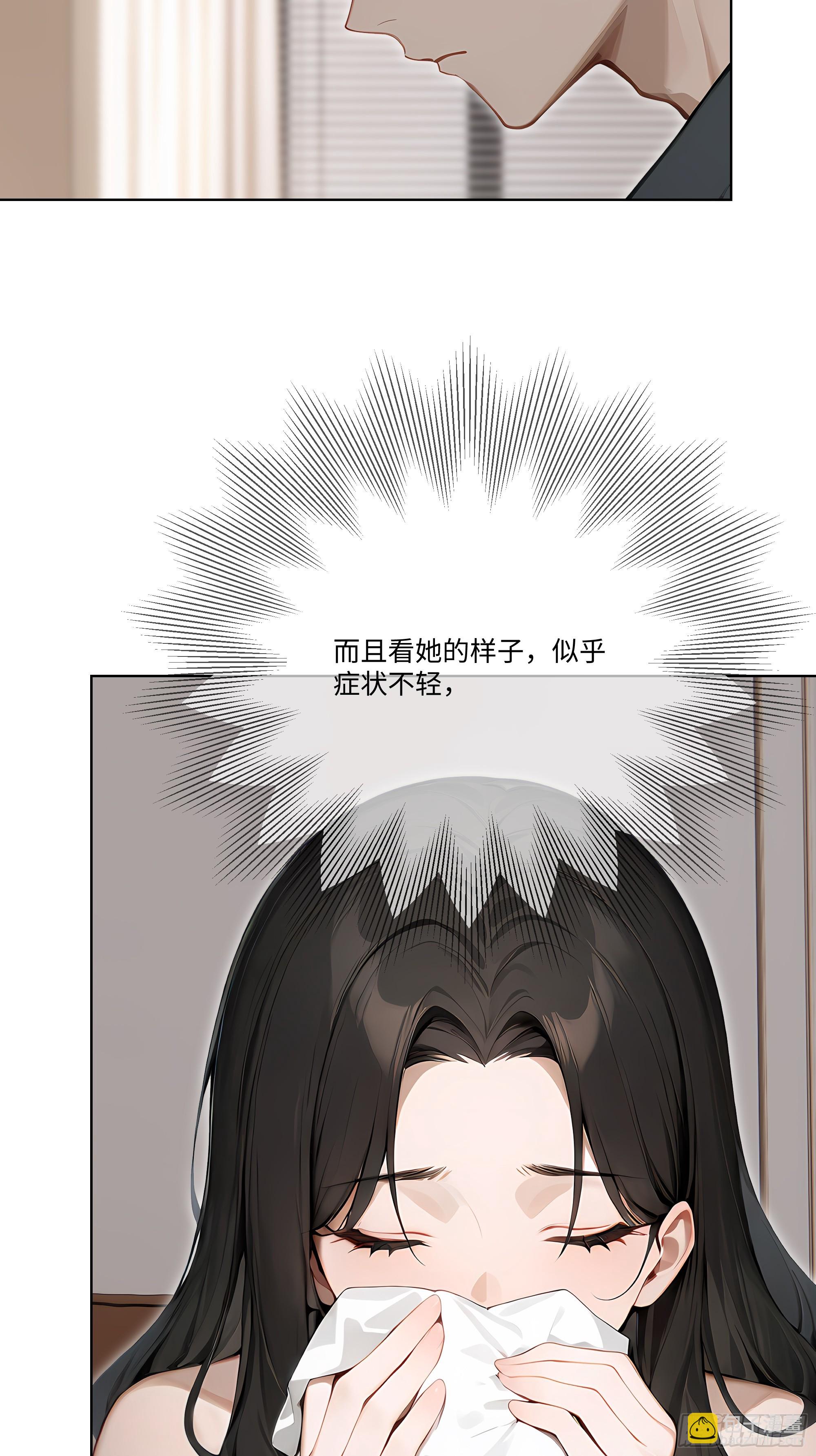 54 隐瞒的病症？76